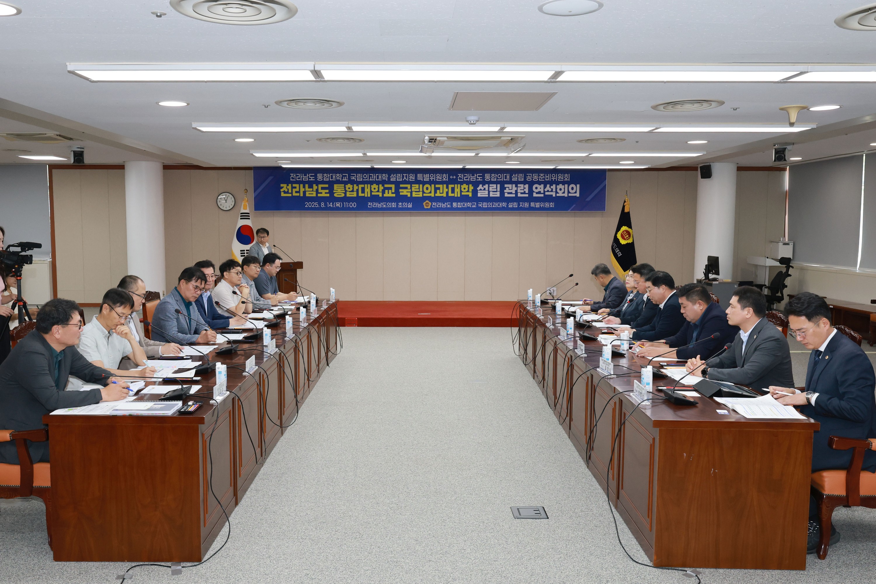전라남도 통합대학교 국립의과대학 설립 관련 연석회의 첨부이미지 : 25년08월13일 전라남도 통합대학교 국립의과대학 설립 관련 연석회의 - 011.jpg