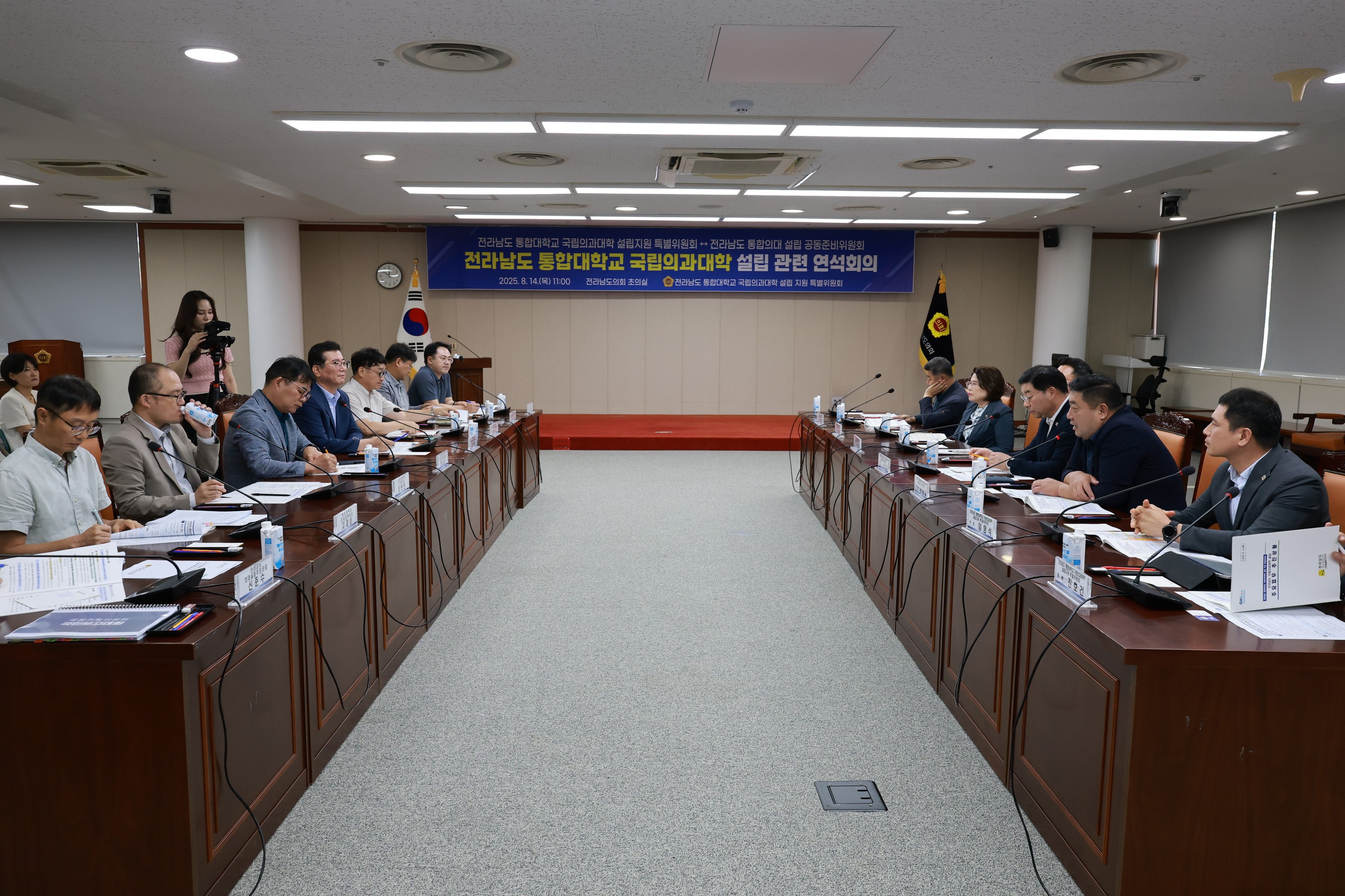 전라남도 통합대학교 국립의과대학 설립 관련 연석회의 첨부이미지 : 25년08월13일 전라남도 통합대학교 국립의과대학 설립 관련 연석회의 - 059.jpg