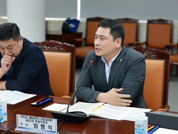 전라남도 통합대학교 국립의과대학 설립 관련 연석회의 첨부이미지 : 25년08월13일 전라남도 통합대학교 국립의과대학 설립 관련 연석회의 - 060.jpg