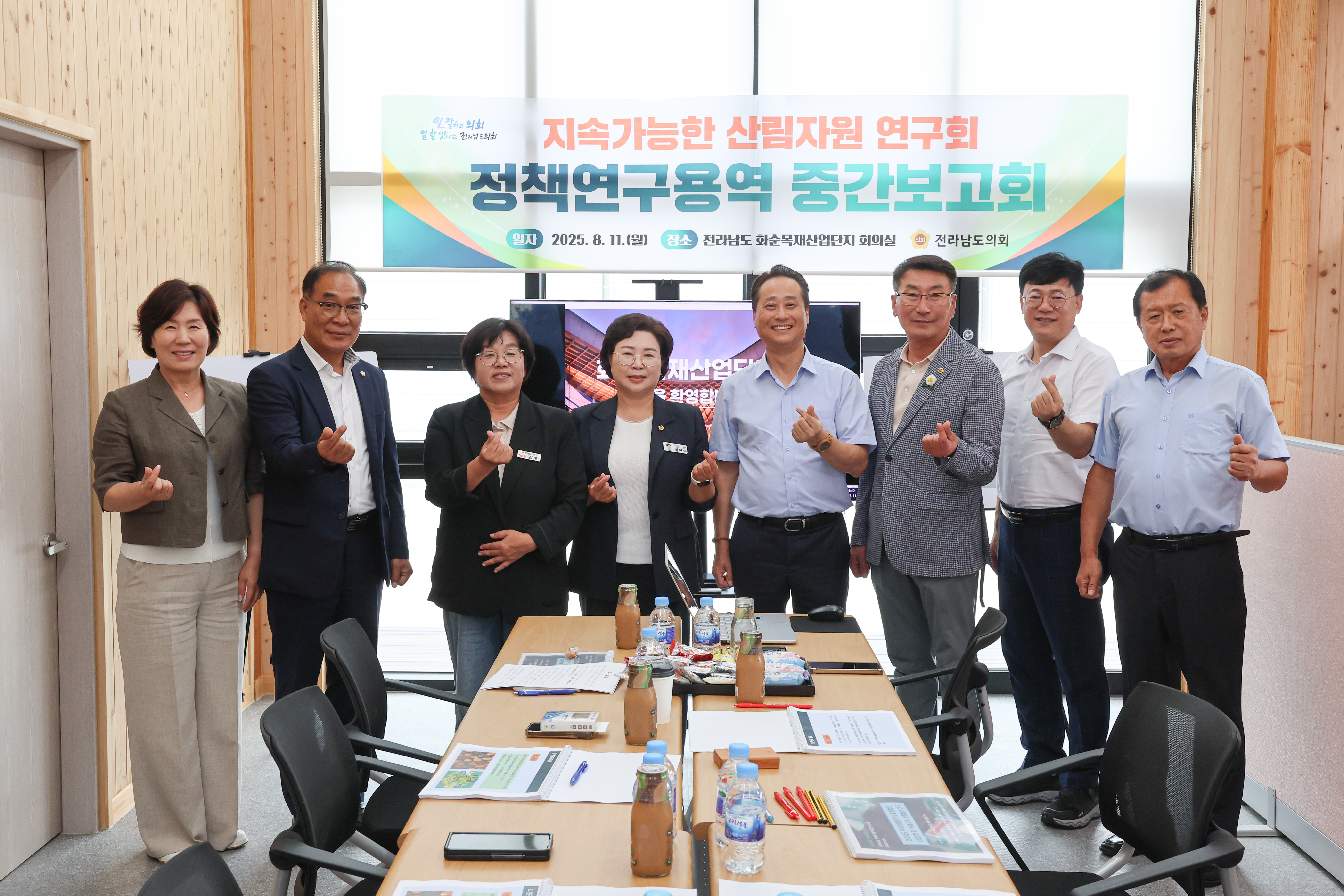 '지속가능한 산림자원 연구회' 현지활동 첨부이미지 : 25년08월11일 ‘지속가능한 산림자원 연구회‘ 현지활동 (8).jpg