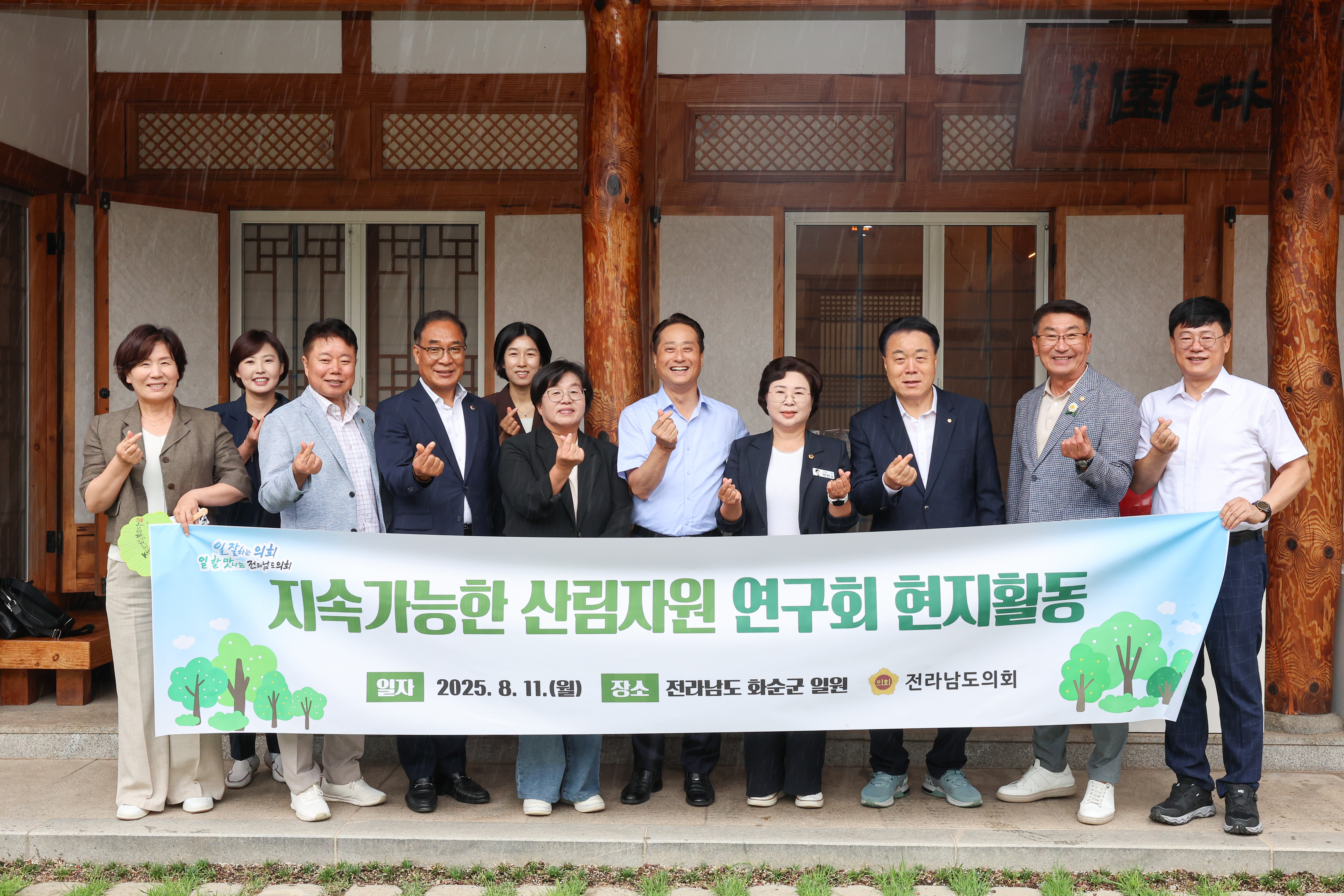 '지속가능한 산림자원 연구회' 현지활동 첨부이미지 : 25년08월11일 ‘지속가능한 산림자원 연구회‘ 현지활동 (2).jpg