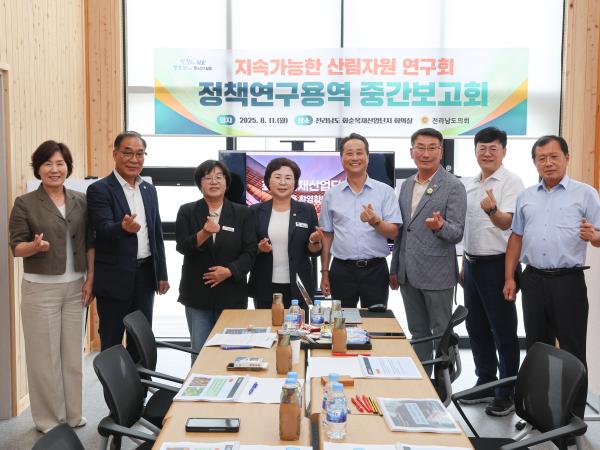 '지속가능한 산림자원 연구회' 현지활동 첨부이미지 : 25년08월11일 ‘지속가능한 산림자원 연구회‘ 현지활동 (8).jpg