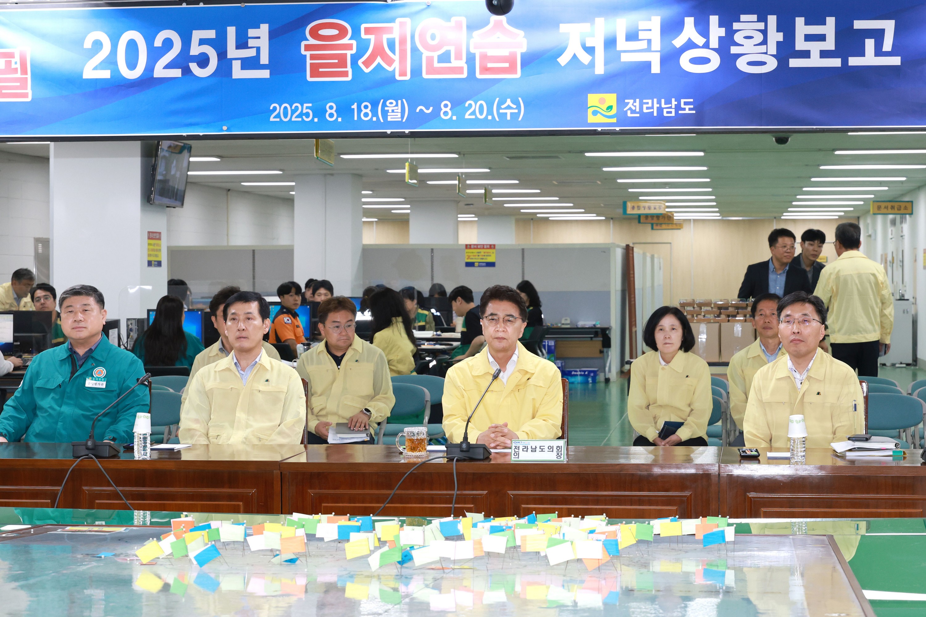 을지연습 근무자 격려 방문 첨부이미지 : 25년08월19일 을지연습 근무자 격려 방문 - 003.jpg
