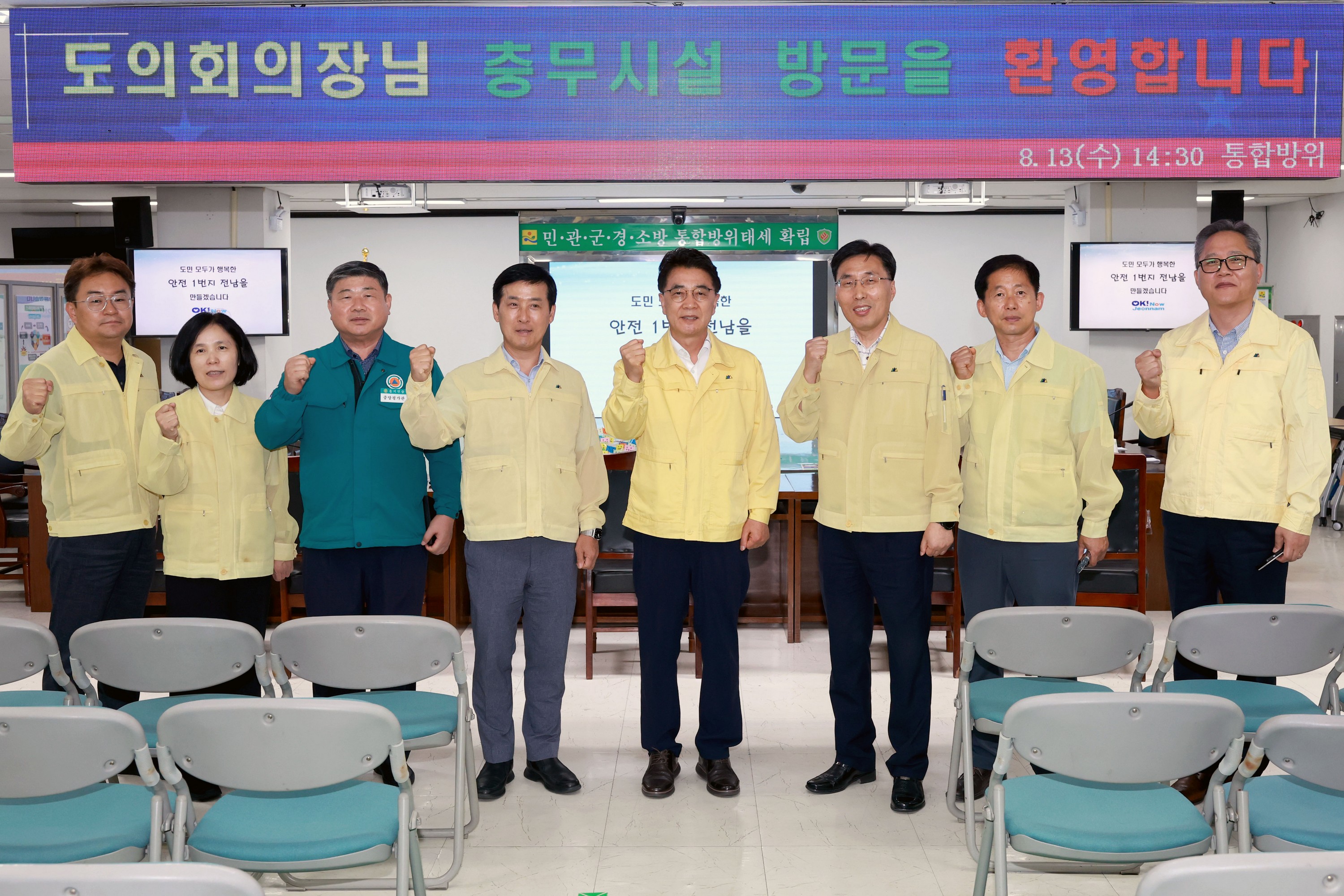 을지연습 근무자 격려 방문 첨부이미지 : 25년08월19일 을지연습 근무자 격려 방문 - 013.jpg