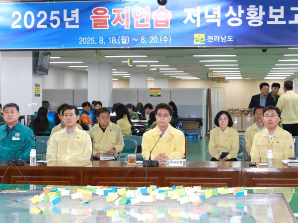 을지연습 근무자 격려 방문 첨부이미지 : 25년08월19일 을지연습 근무자 격려 방문 - 003.jpg