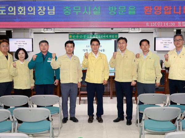 을지연습 근무자 격려 방문 첨부이미지 : 25년08월19일 을지연습 근무자 격려 방문 - 013.jpg