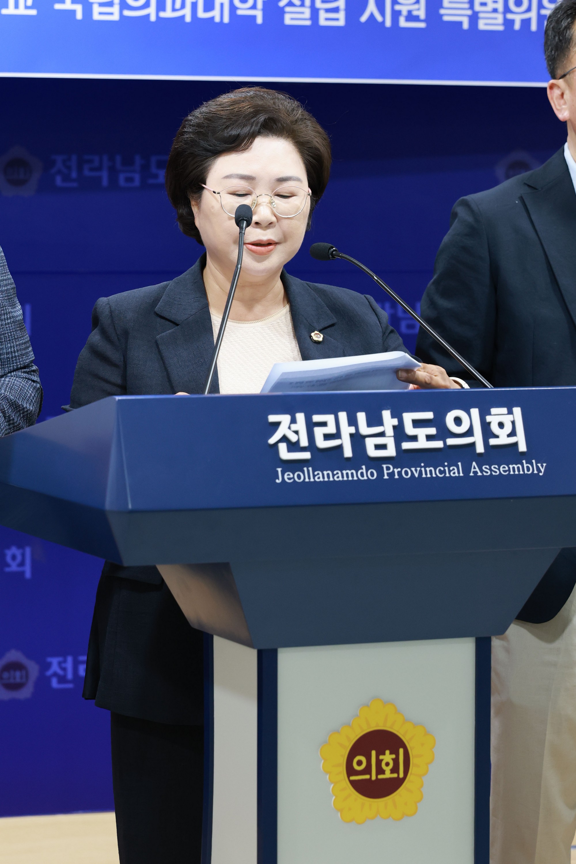 전라남도 통합대학교 국립의과대학 설립 촉구 성명서 발표 기자회견 첨부이미지 : 25년08월13일 전라남도 통합대학교 국립의과대학 설립 촉구 성명서 발표 기자회견 - 008.jpg