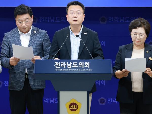전라남도 통합대학교 국립의과대학 설립 촉구 성명서 발표 기자회견