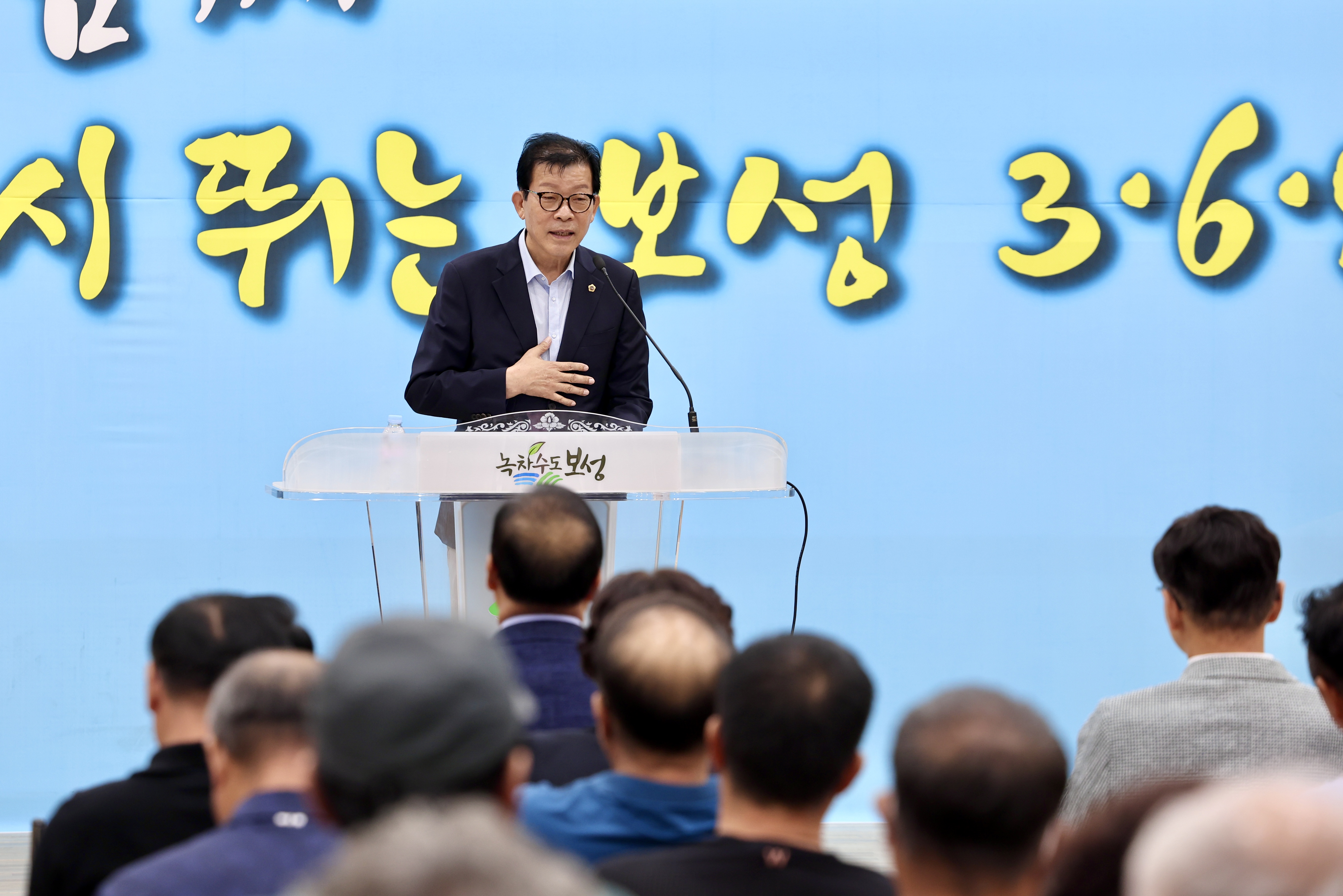 제1,2대 보성군어민연합회장 이취임식 첨부이미지 : 25년08월06일 제1_2대 보성군어민연합회장 이취임식 (8).jpg