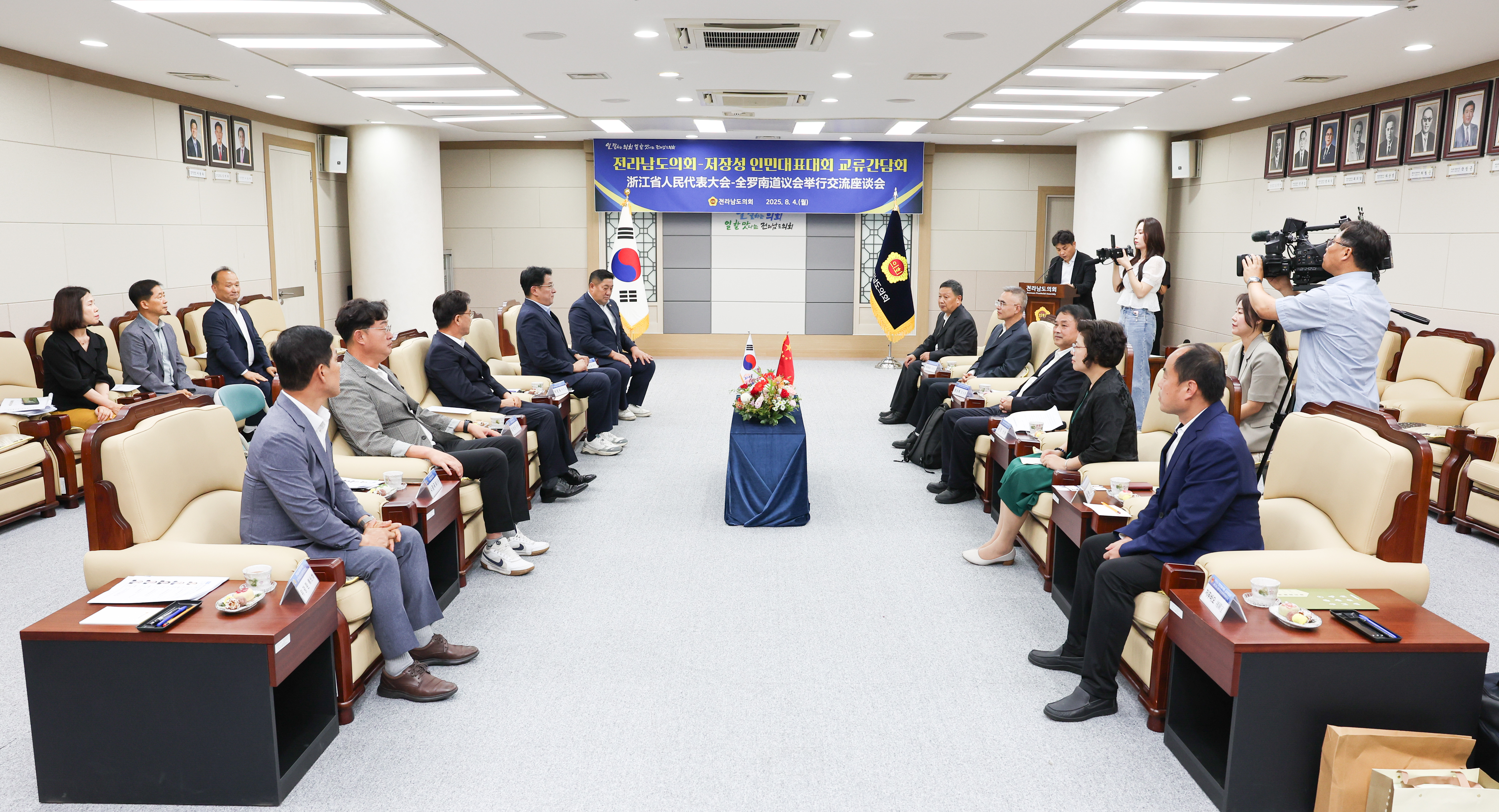 중국 저장성 인민대표대회 대표단 교류행사 첨부이미지 : 25년08월04일 중국 저장성 인민대표대회 대표단 교류행사 (2).jpg
