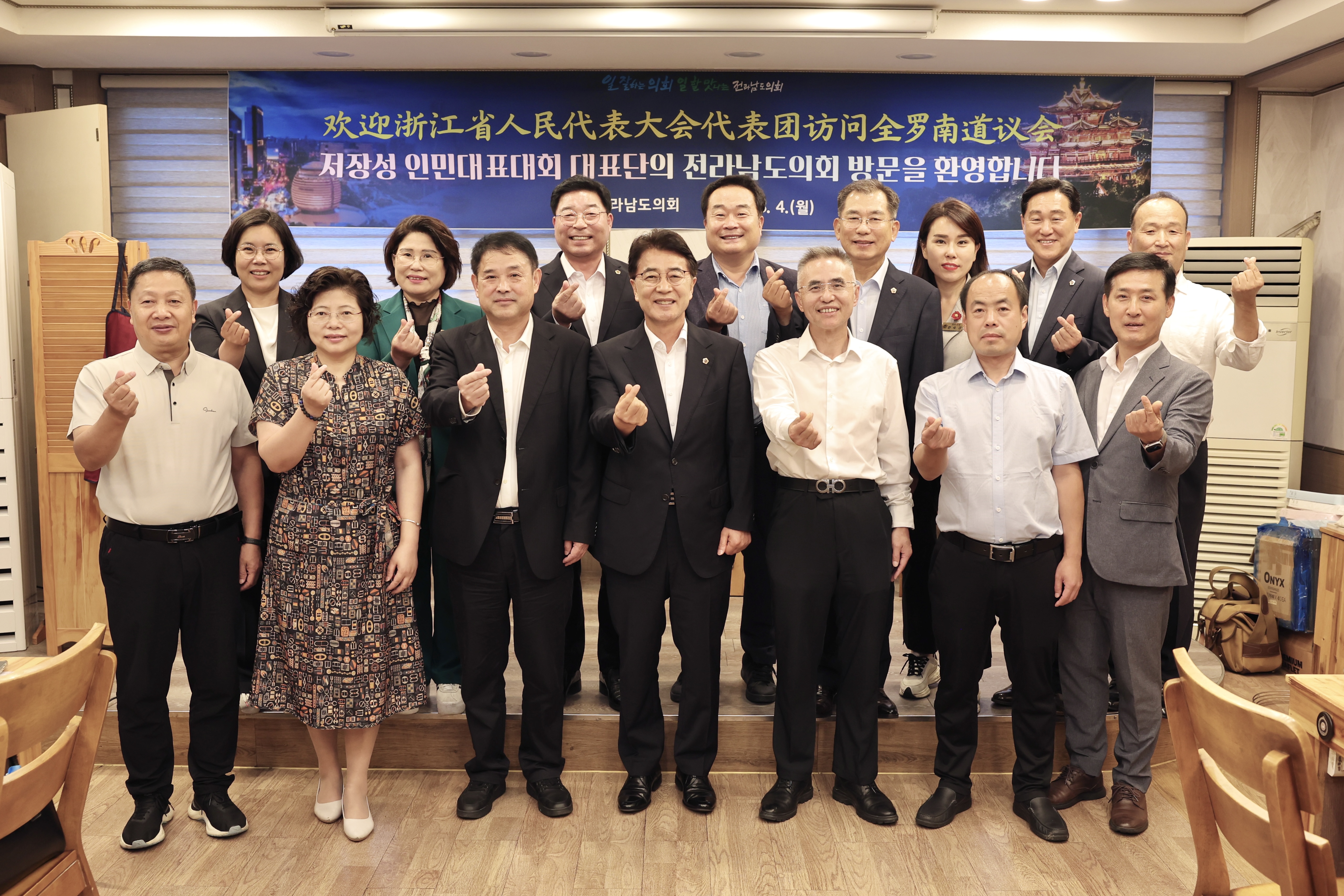 중국 저장성 인민대표대회 대표단 교류행사 첨부이미지 : 25년08월04일 중국 저장성 인민대표대회 대표단 교류행사 (10).jpg
