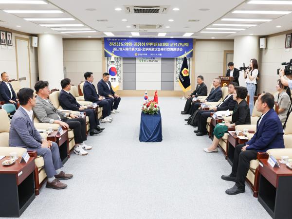 중국 저장성 인민대표대회 대표단 교류행사