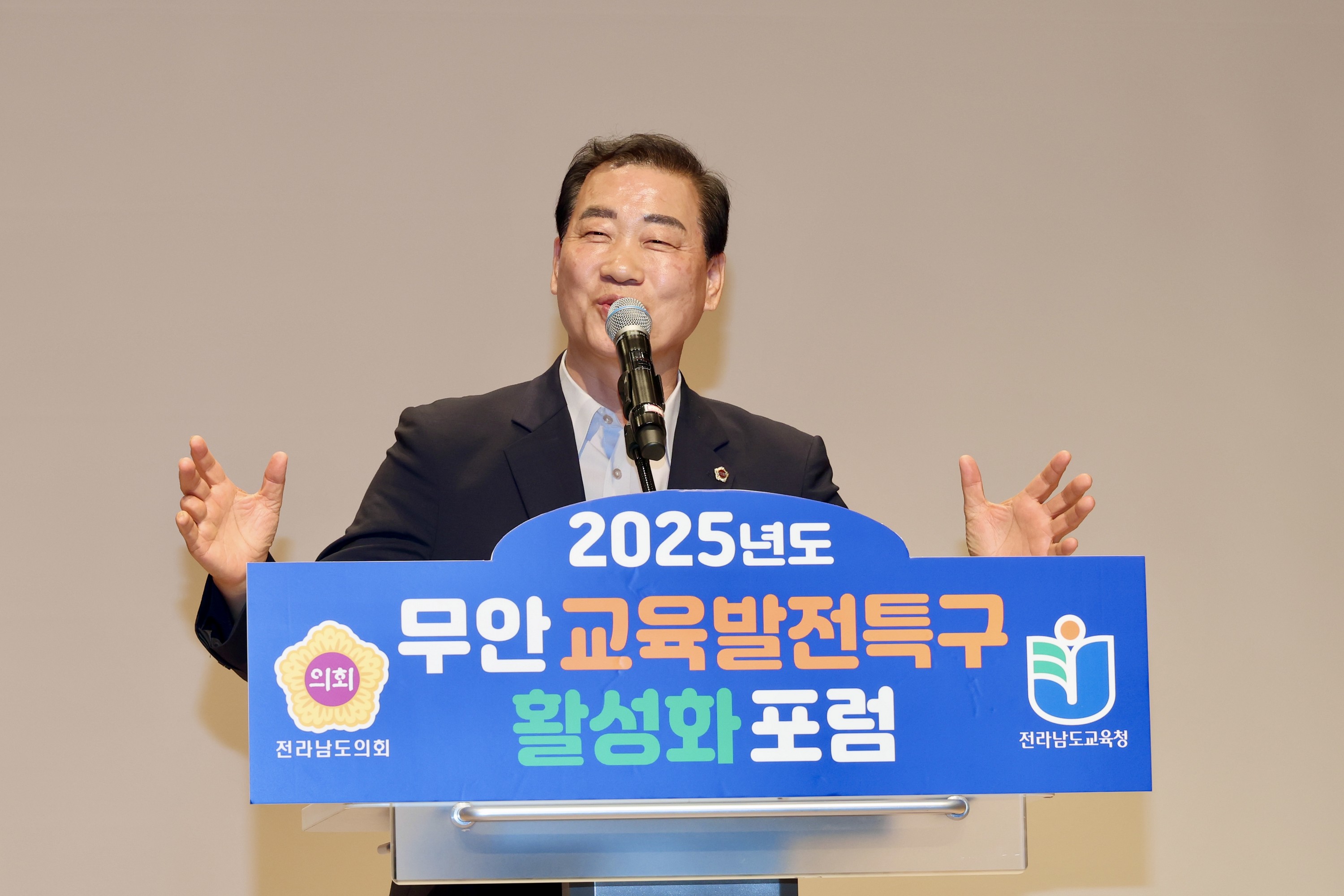 무안 교육발전특구 활성화 포럼 첨부이미지 : 25년06월20일 무안교육발전특구 활성화 포럼 - 039.jpg