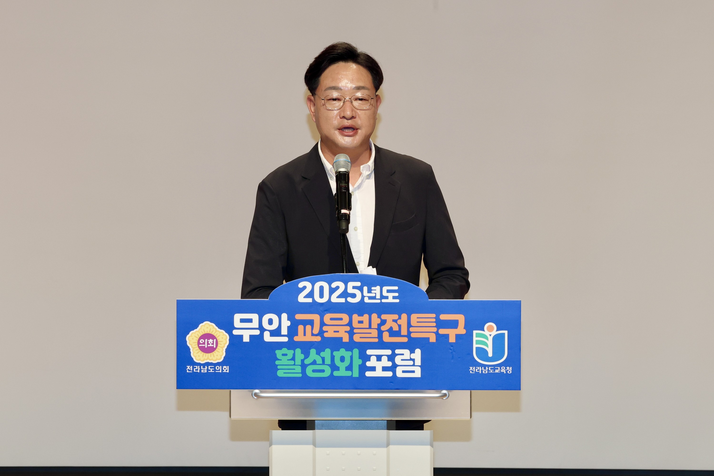 무안 교육발전특구 활성화 포럼 첨부이미지 : 25년06월20일 무안교육발전특구 활성화 포럼 - 027.jpg