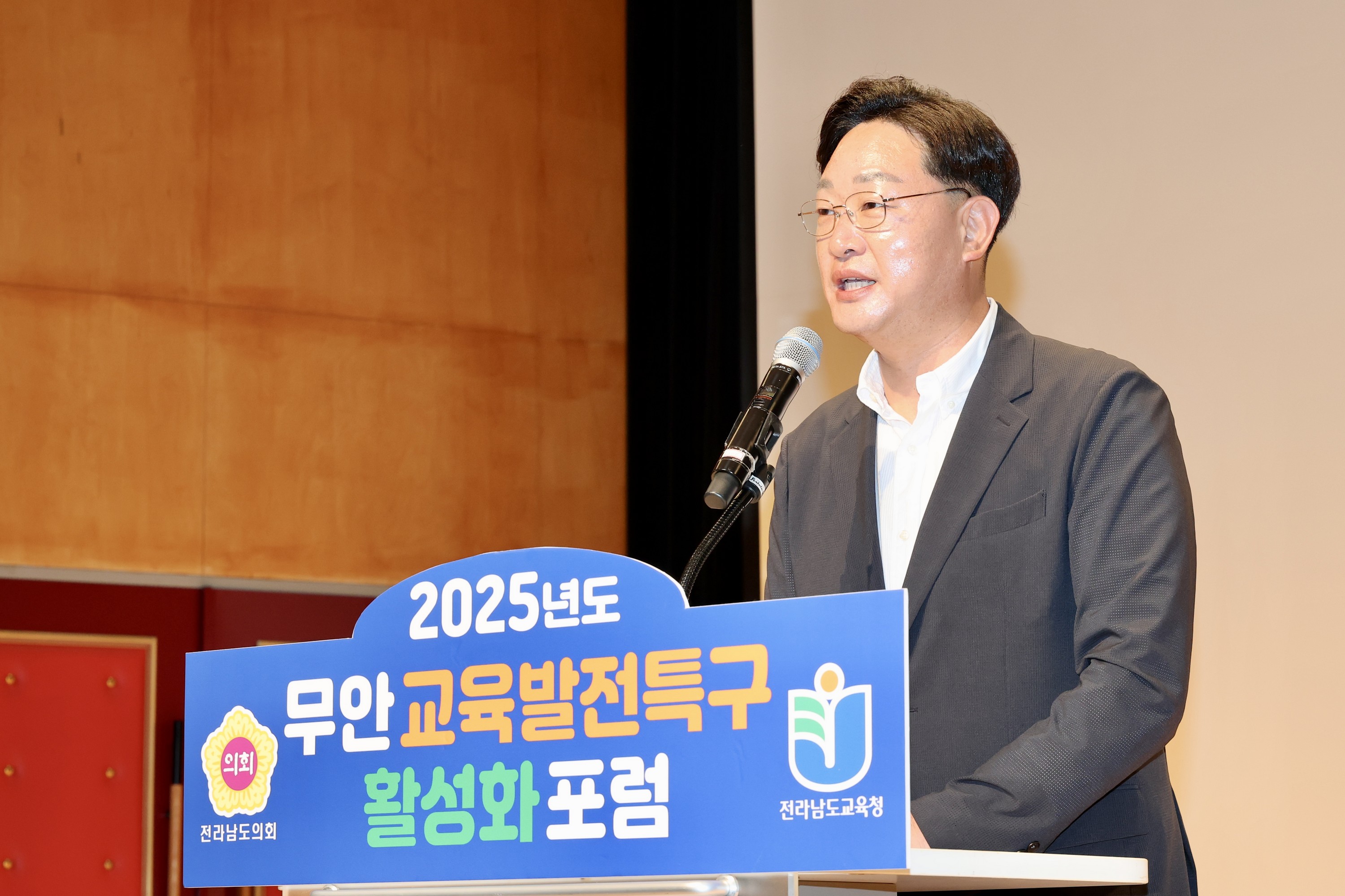 무안 교육발전특구 활성화 포럼 첨부이미지 : 25년06월20일 무안교육발전특구 활성화 포럼 - 016.jpg