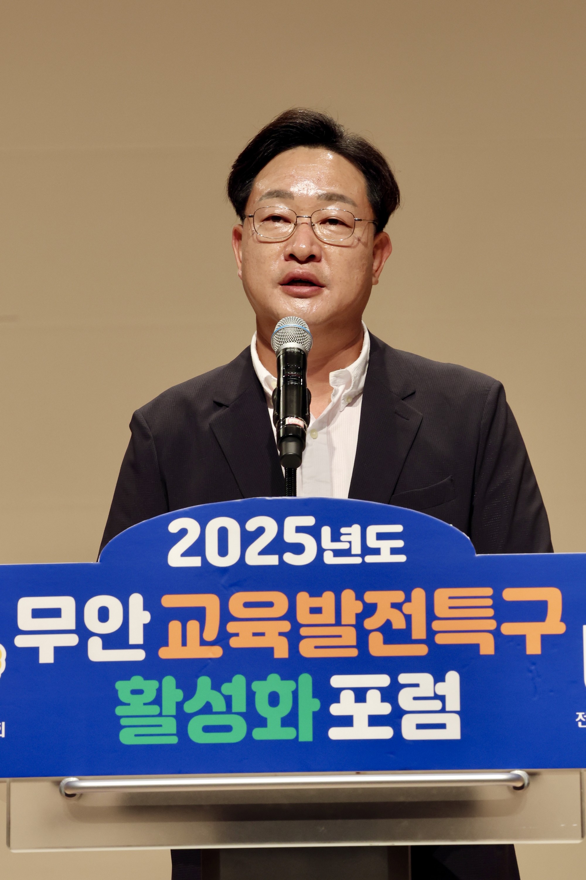 무안 교육발전특구 활성화 포럼 첨부이미지 : 25년06월20일 무안교육발전특구 활성화 포럼 - 023.jpg