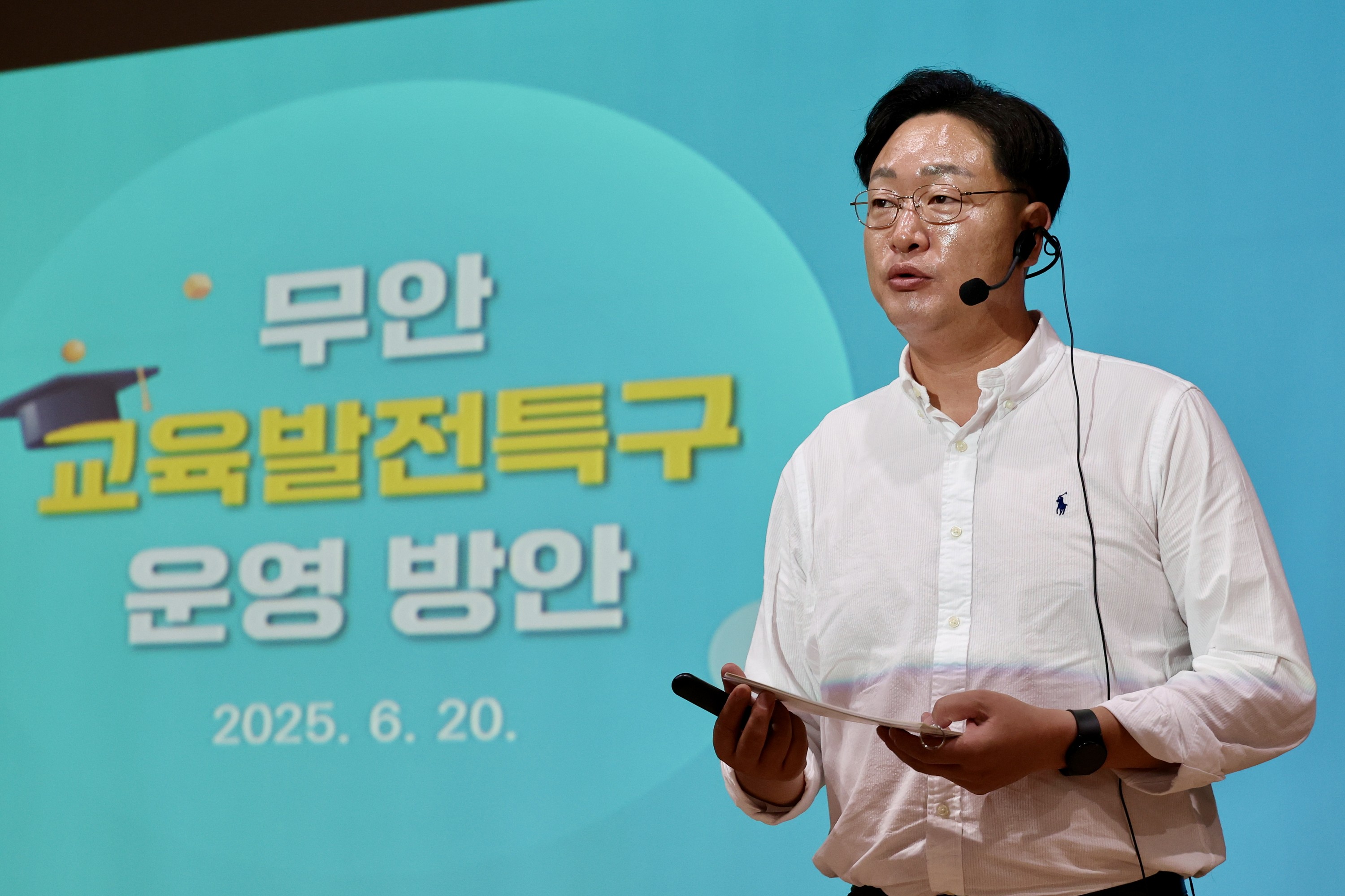 무안 교육발전특구 활성화 포럼 첨부이미지 : 25년06월20일 무안교육발전특구 활성화 포럼 - 077.jpg