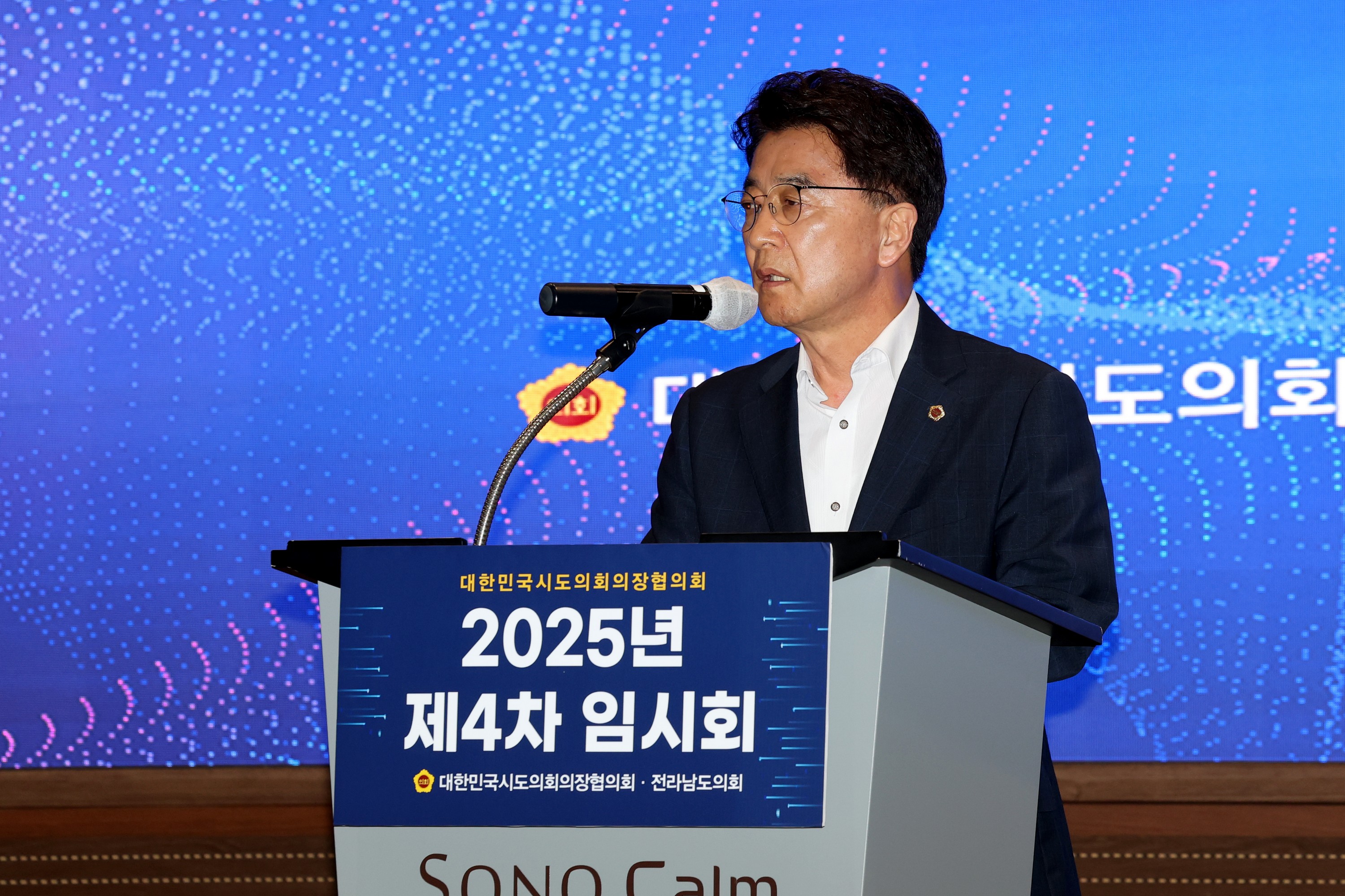 대한민국시도의회의장협의회 25년 제4차 임시회 첨부이미지 : 25년06월19일 대한민국시도의회의장협의회 제4차 임시회_33.jpg