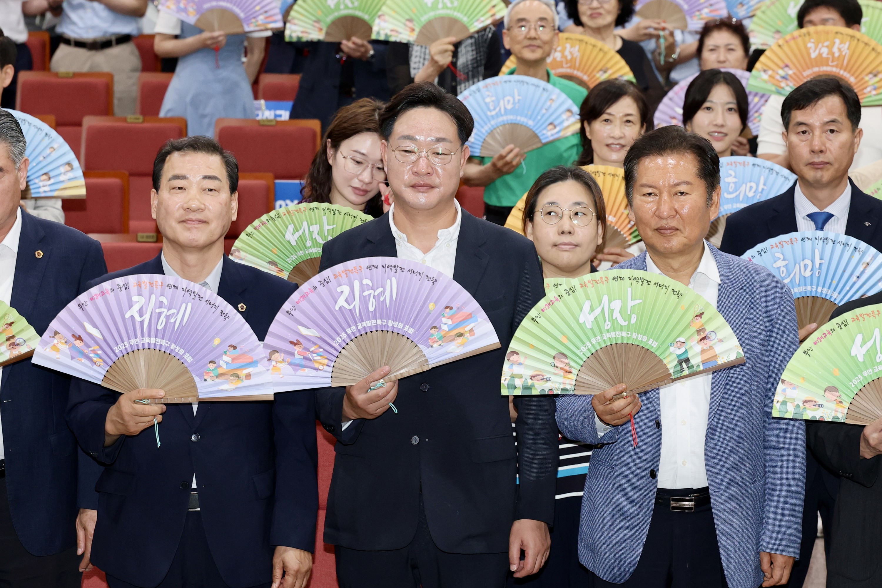 무안 교육발전특구 활성화 포럼 첨부이미지 : 25년06월20일 무안교육발전특구 활성화 포럼 - 048.jpg