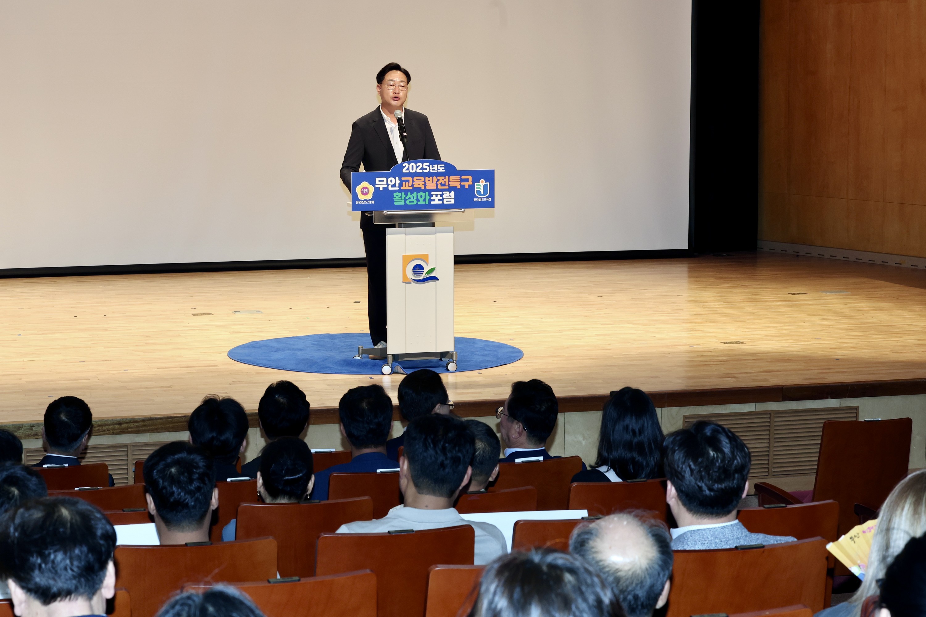 무안 교육발전특구 활성화 포럼 첨부이미지 : 25년06월20일 무안교육발전특구 활성화 포럼 - 028.jpg