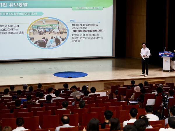 무안 교육발전특구 활성화 포럼 첨부이미지 : 25년06월20일 무안교육발전특구 활성화 포럼 - 086.jpg
