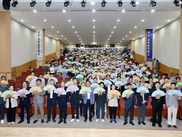 무안 교육발전특구 활성화 포럼 첨부이미지 : 25년06월20일 무안교육발전특구 활성화 포럼 - 049.jpg