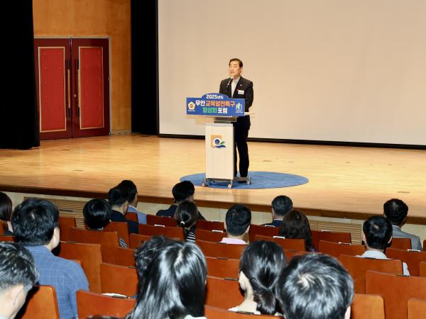 무안 교육발전특구 활성화 포럼 첨부이미지 : 25년06월20일 무안교육발전특구 활성화 포럼 - 041.jpg