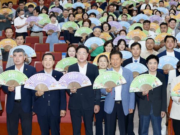무안 교육발전특구 활성화 포럼
