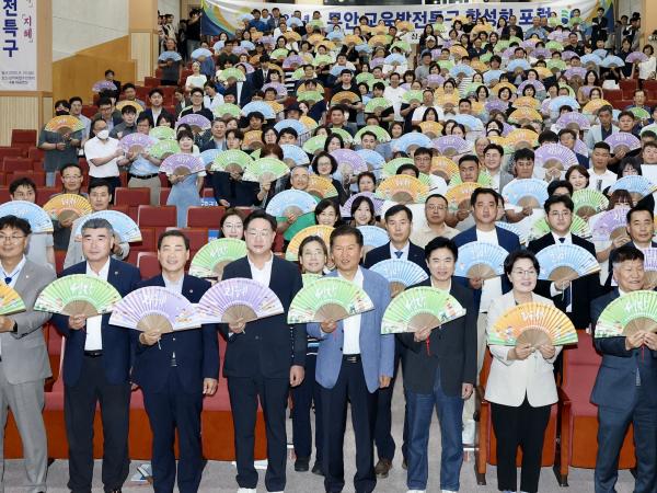 무안 교육발전특구 활성화 포럼 첨부이미지 : 25년06월20일 무안교육발전특구 활성화 포럼 - 054.jpg
