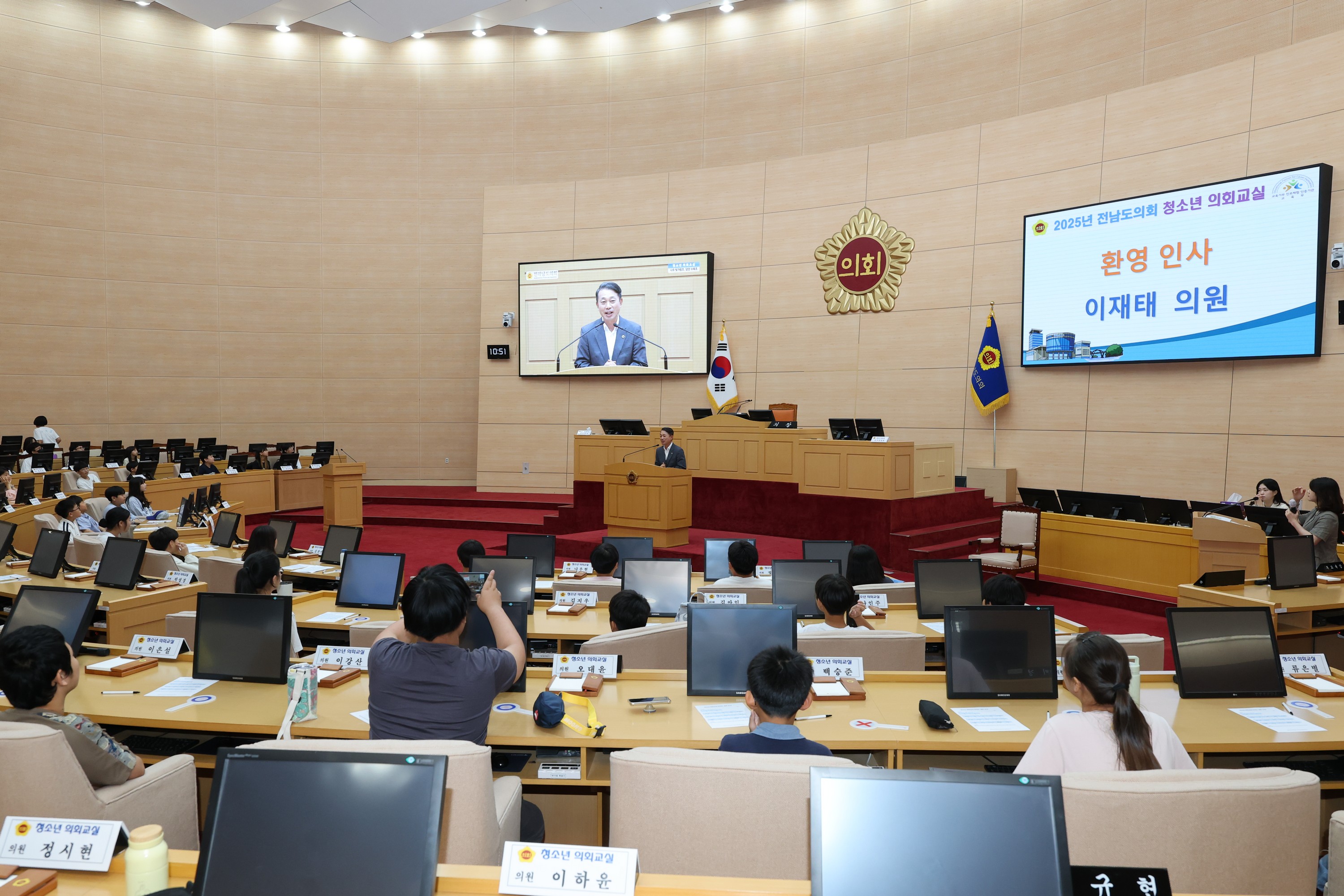 나주 빛가람초, 담양 수북초 청소년 의회교실 첨부이미지 : 25년06월24일 나주 빛가람초_ 담양 수북초 청소년 의회교실 - 004.jpg