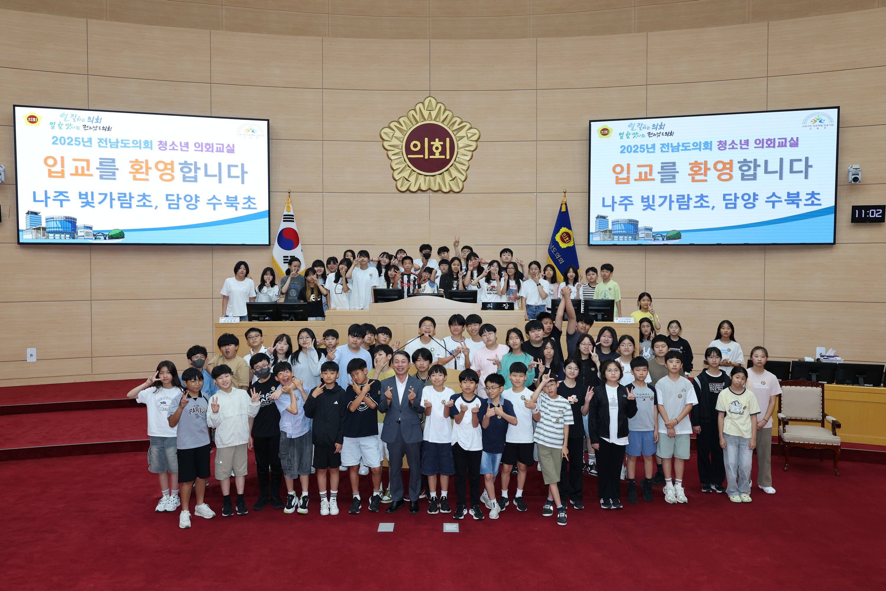 나주 빛가람초, 담양 수북초 청소년 의회교실 첨부이미지 : 25년06월24일 나주 빛가람초_ 담양 수북초 청소년 의회교실 - 022.jpg