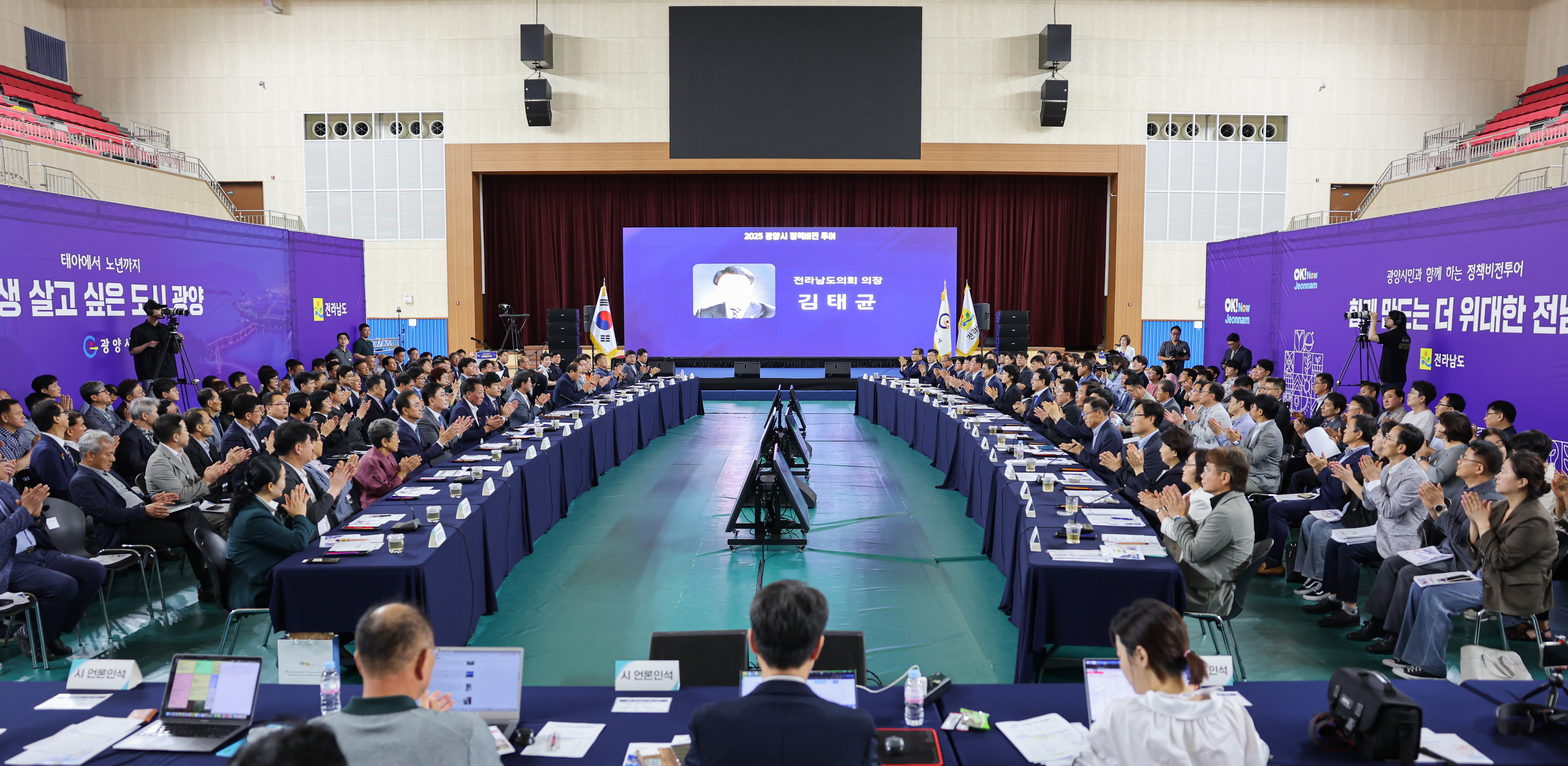 2025 광양시 정책비전 투어 첨부이미지 : 25년06월24일 2025 광양시 정책비전 투어 (7).jpg