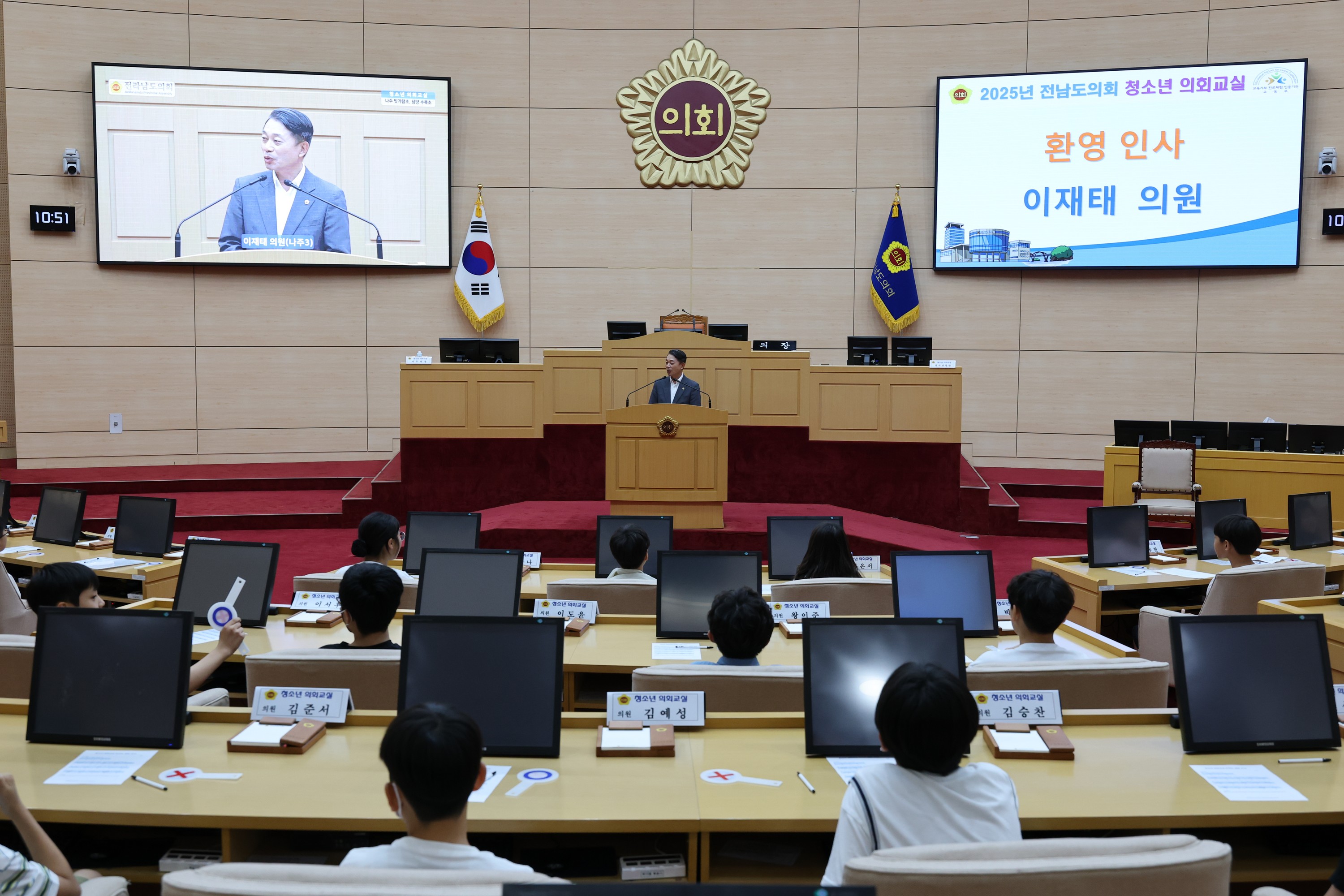 나주 빛가람초, 담양 수북초 청소년 의회교실 첨부이미지 : 25년06월24일 나주 빛가람초_ 담양 수북초 청소년 의회교실 - 006.jpg