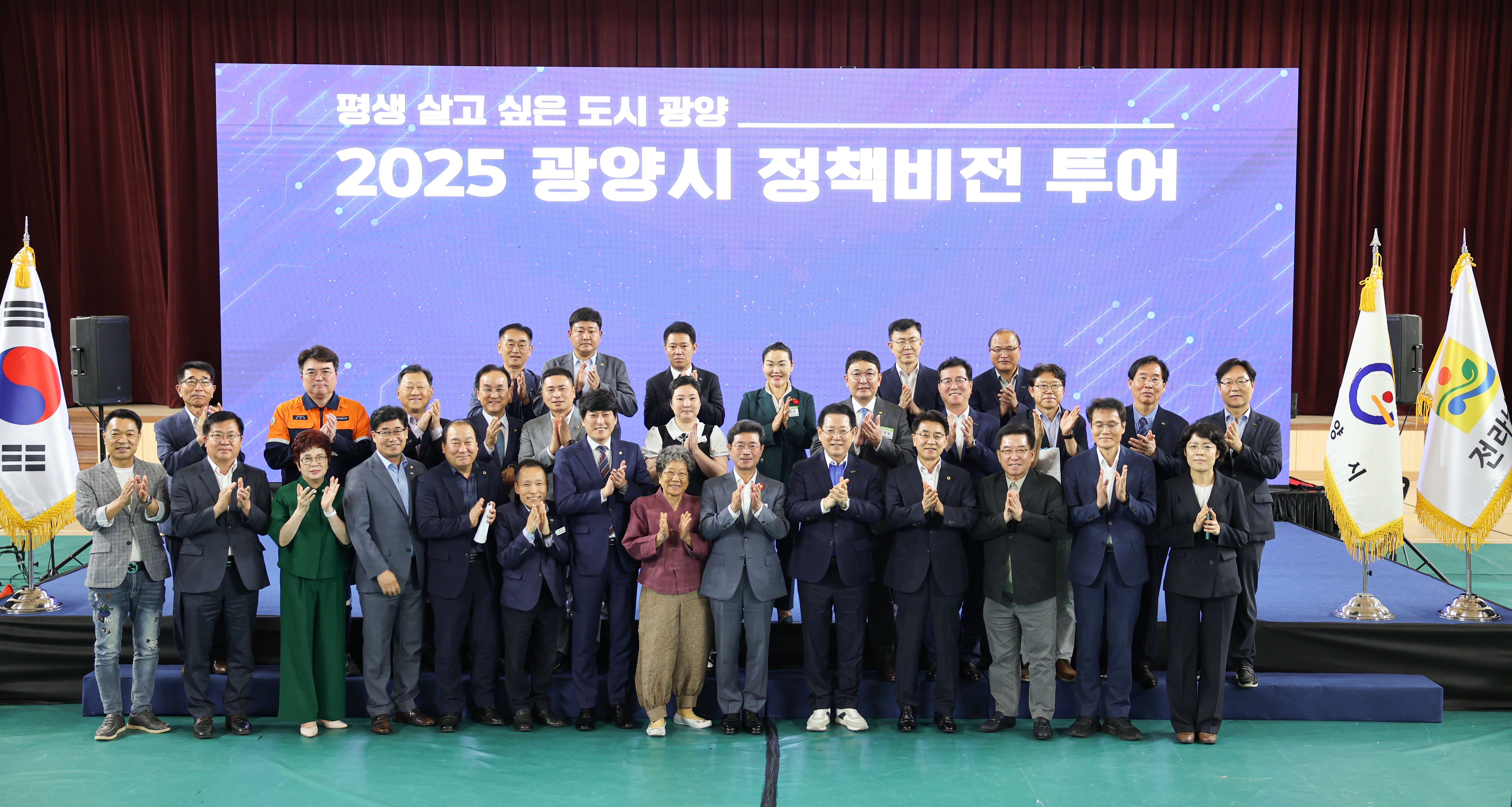 2025 광양시 정책비전 투어 첨부이미지 : 25년06월24일 2025 광양시 정책비전 투어 (30).jpg