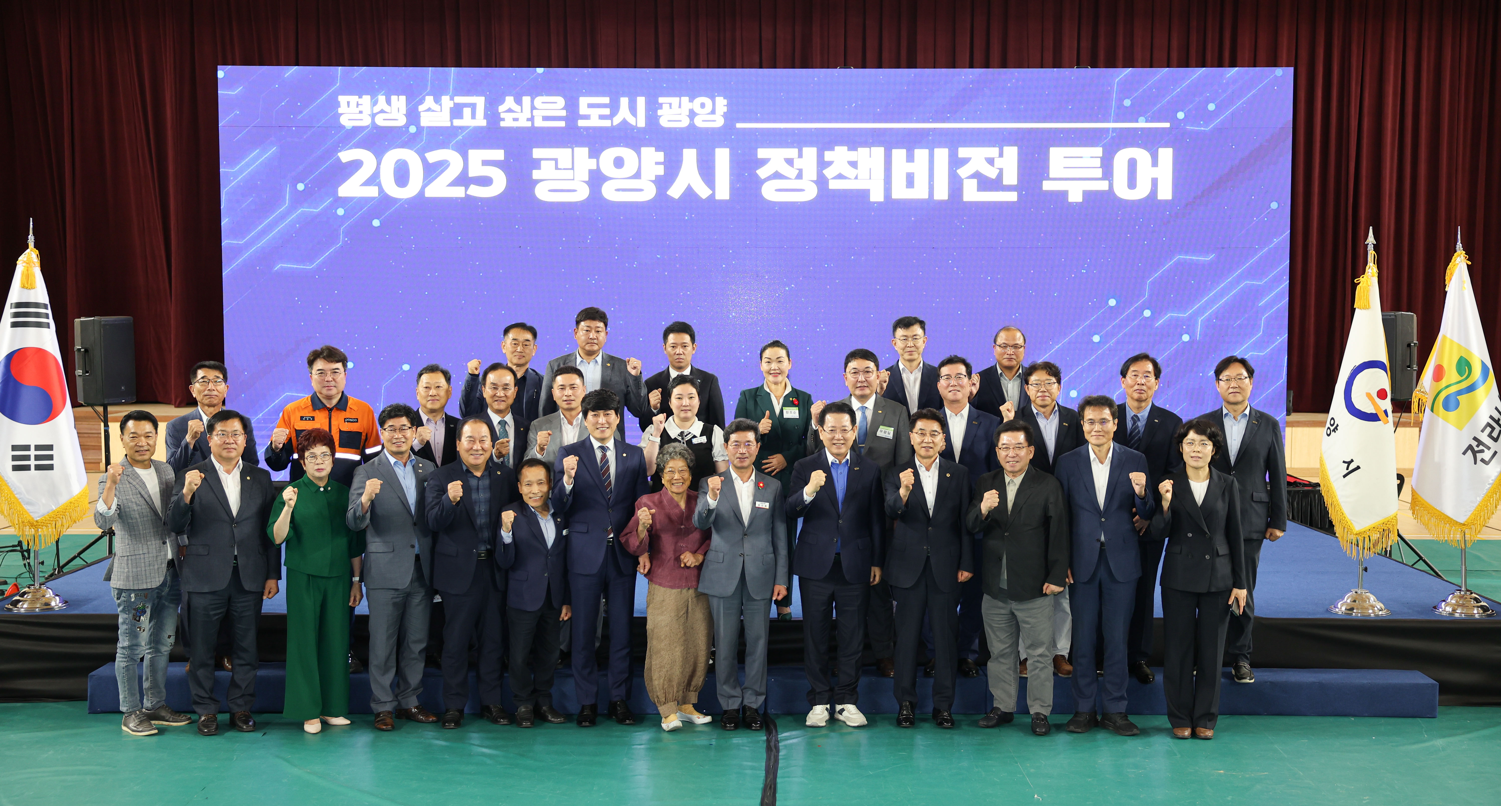 2025 광양시 정책비전 투어 첨부이미지 : 25년06월24일 2025 광양시 정책비전 투어 (29).jpg