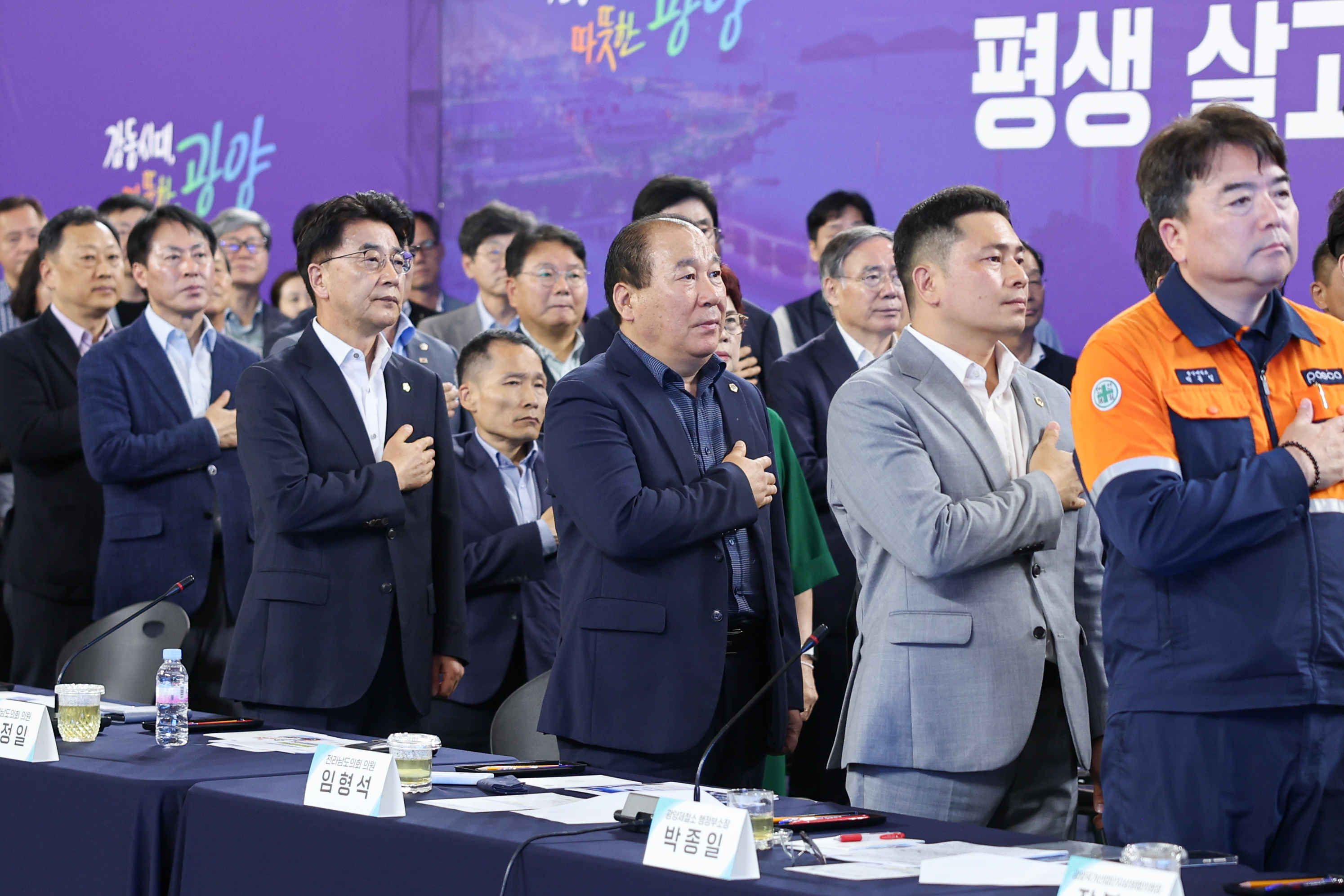 2025 광양시 정책비전 투어 첨부이미지 : 25년06월24일 2025 광양시 정책비전 투어 (6).jpg
