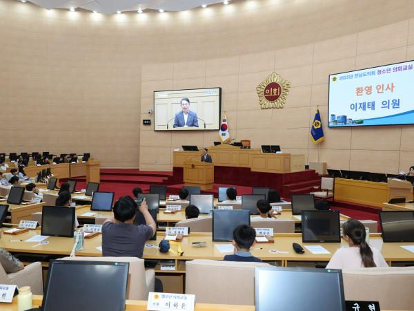 나주 빛가람초, 담양 수북초 청소년 의회교실 첨부이미지 : 25년06월24일 나주 빛가람초_ 담양 수북초 청소년 의회교실 - 004.jpg