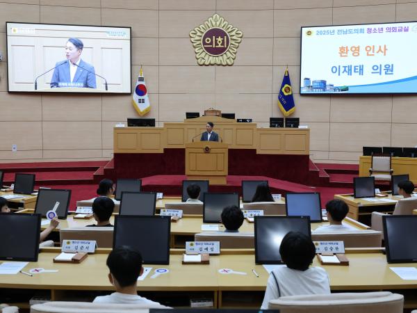 나주 빛가람초, 담양 수북초 청소년 의회교실 첨부이미지 : 25년06월24일 나주 빛가람초_ 담양 수북초 청소년 의회교실 - 006.jpg