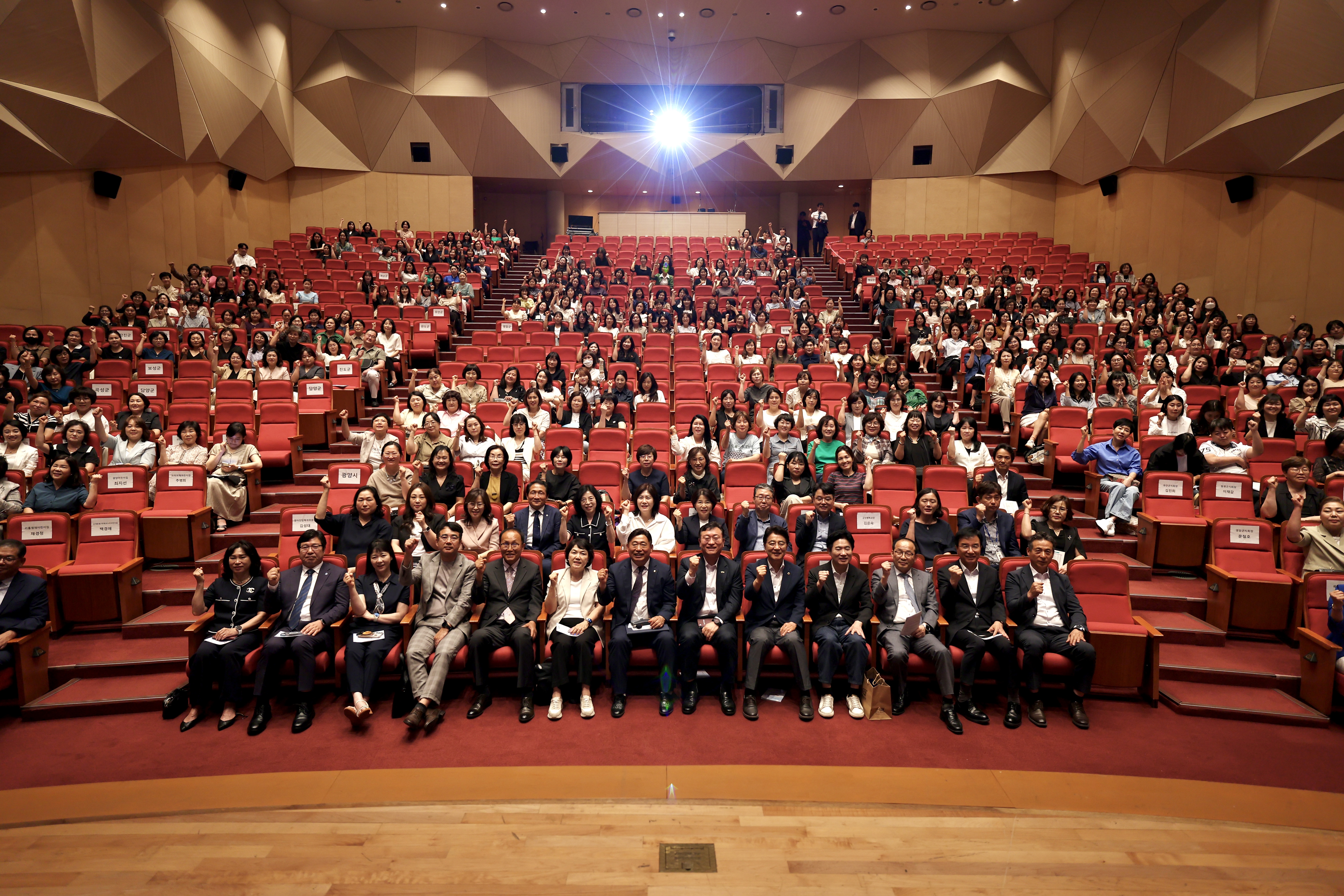 2025 전라남도 어린이집 원장 연찬회 첨부이미지 : 25년06월19일 2025 전라남도 어린이집 원장 연찬회_01.jpg