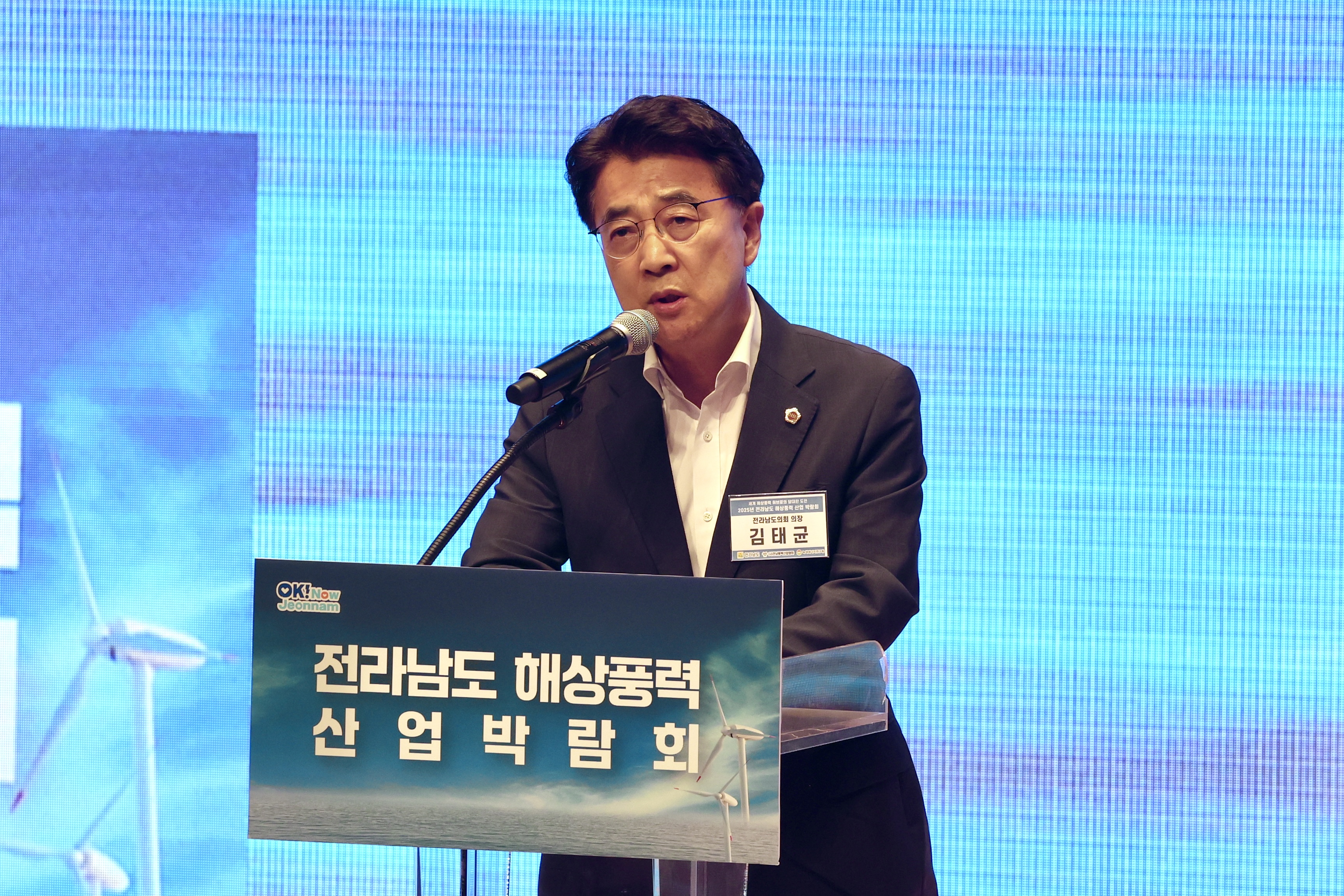 전라남도 해상풍력 산업박람회 첨부이미지 : 25년06월18일 전라남도 해상풍력 산업박람회 (3).jpg