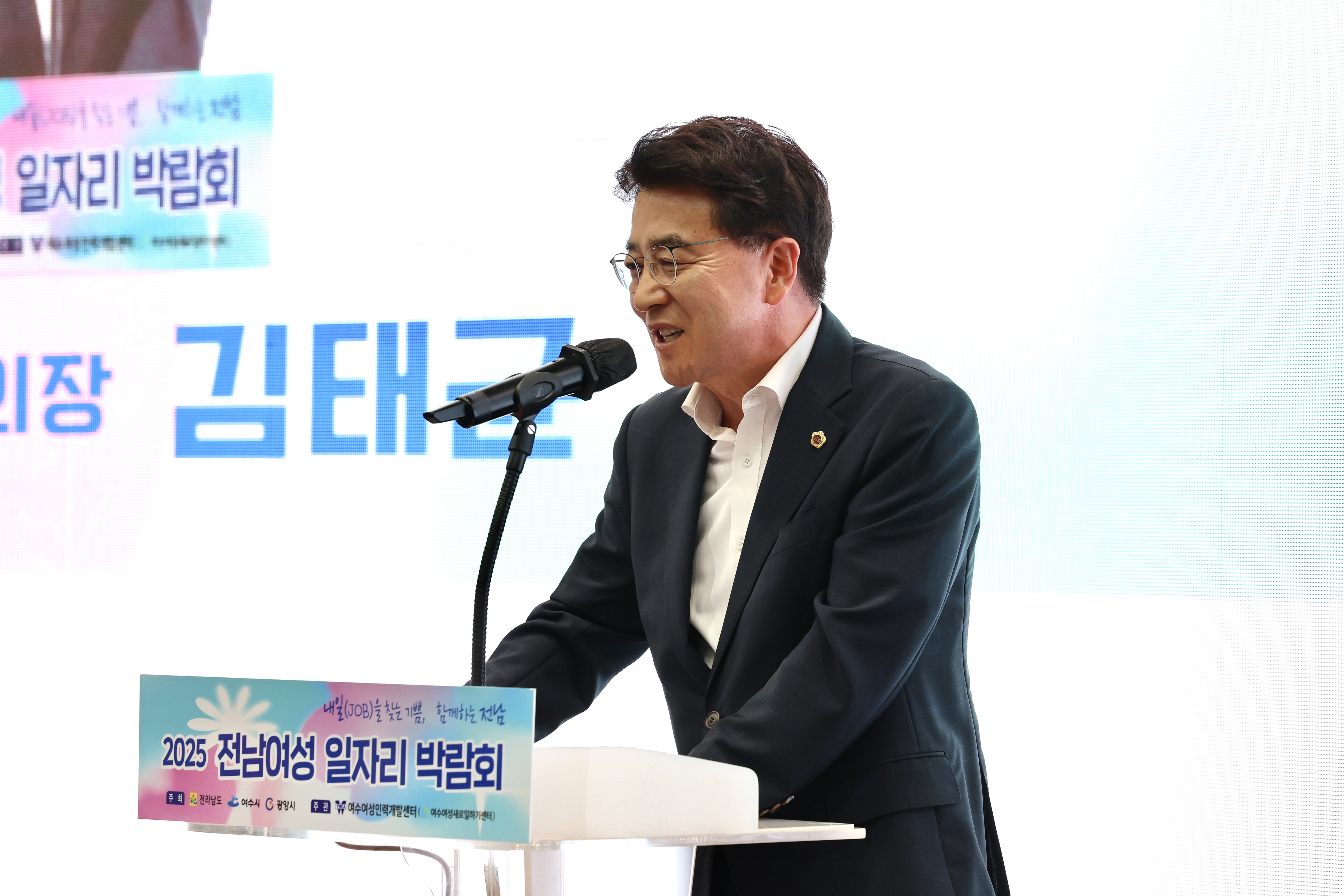 2025년 제2회 전남 여성 일자리 박람회 첨부이미지 : 25년06월18일 2025년 제2회 전남 여성 일자리 박람회 (1).jpg