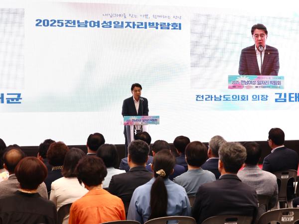2025년 제2회 전남 여성 일자리 박람회 첨부이미지 : 25년06월18일 2025년 제2회 전남 여성 일자리 박람회 (2).jpg