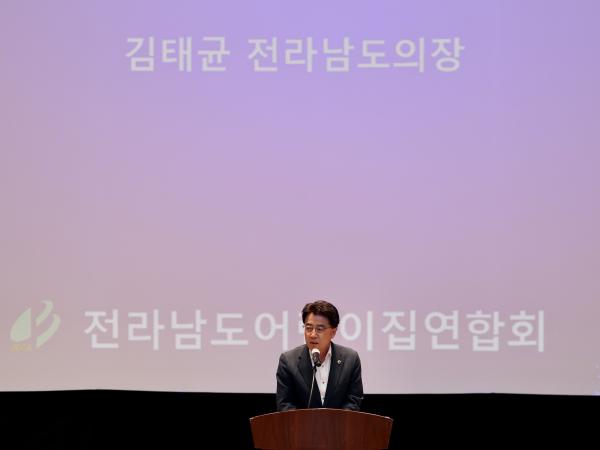 2025 전라남도 어린이집 원장 연찬회 첨부이미지 : 25년06월19일 2025 전라남도 어린이집 원장 연찬회_07.jpg