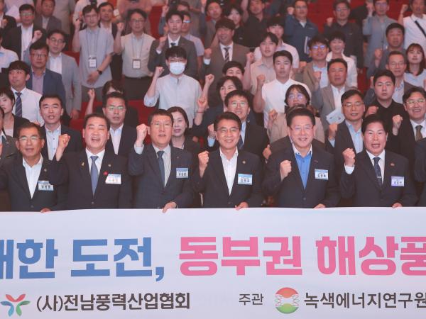 전라남도 해상풍력 산업박람회 첨부이미지 : 25년06월18일 전라남도 해상풍력 산업박람회 (6).jpg