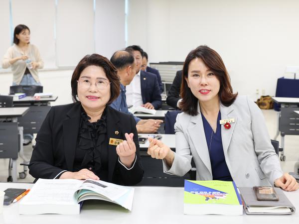 제1기 전라남도의회 의정 아카데미