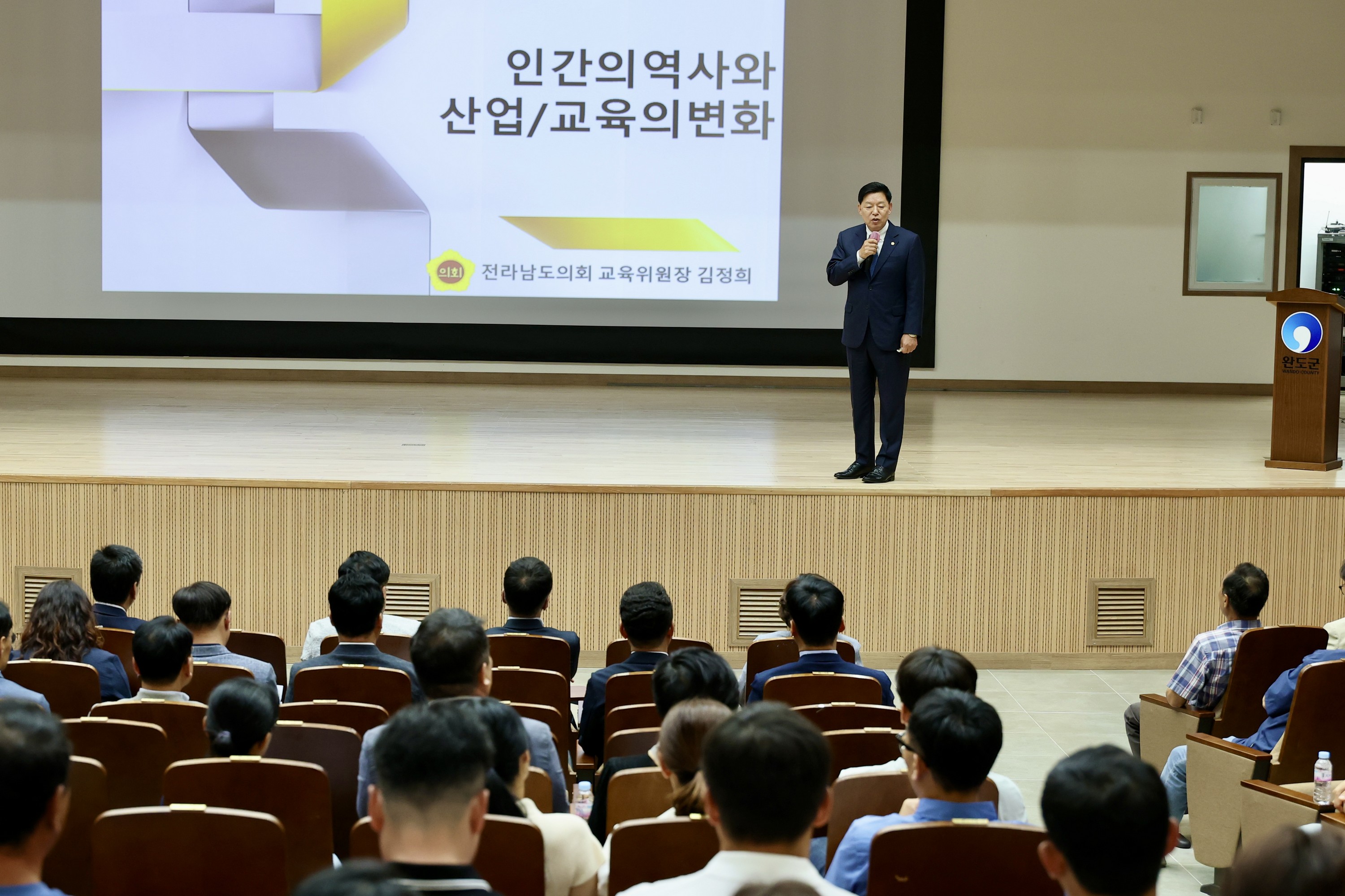 전남교육가족과의 미래교육 간담회 첨부이미지 : 25년06월23일 전남교육가족과의 미래교육 간담회 - 023.jpg