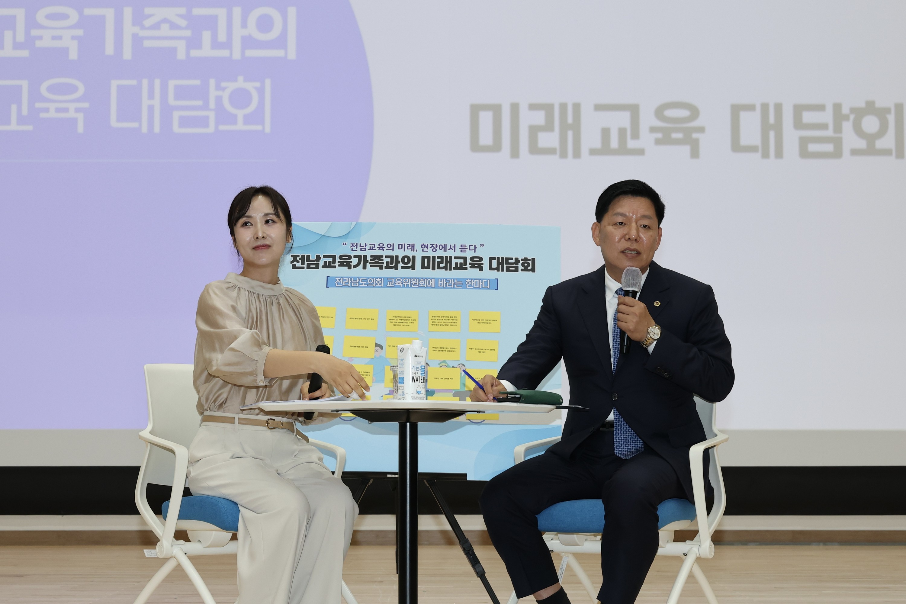 전남교육가족과의 미래교육 간담회 첨부이미지 : 25년06월23일 전남교육가족과의 미래교육 간담회 - 032.jpg
