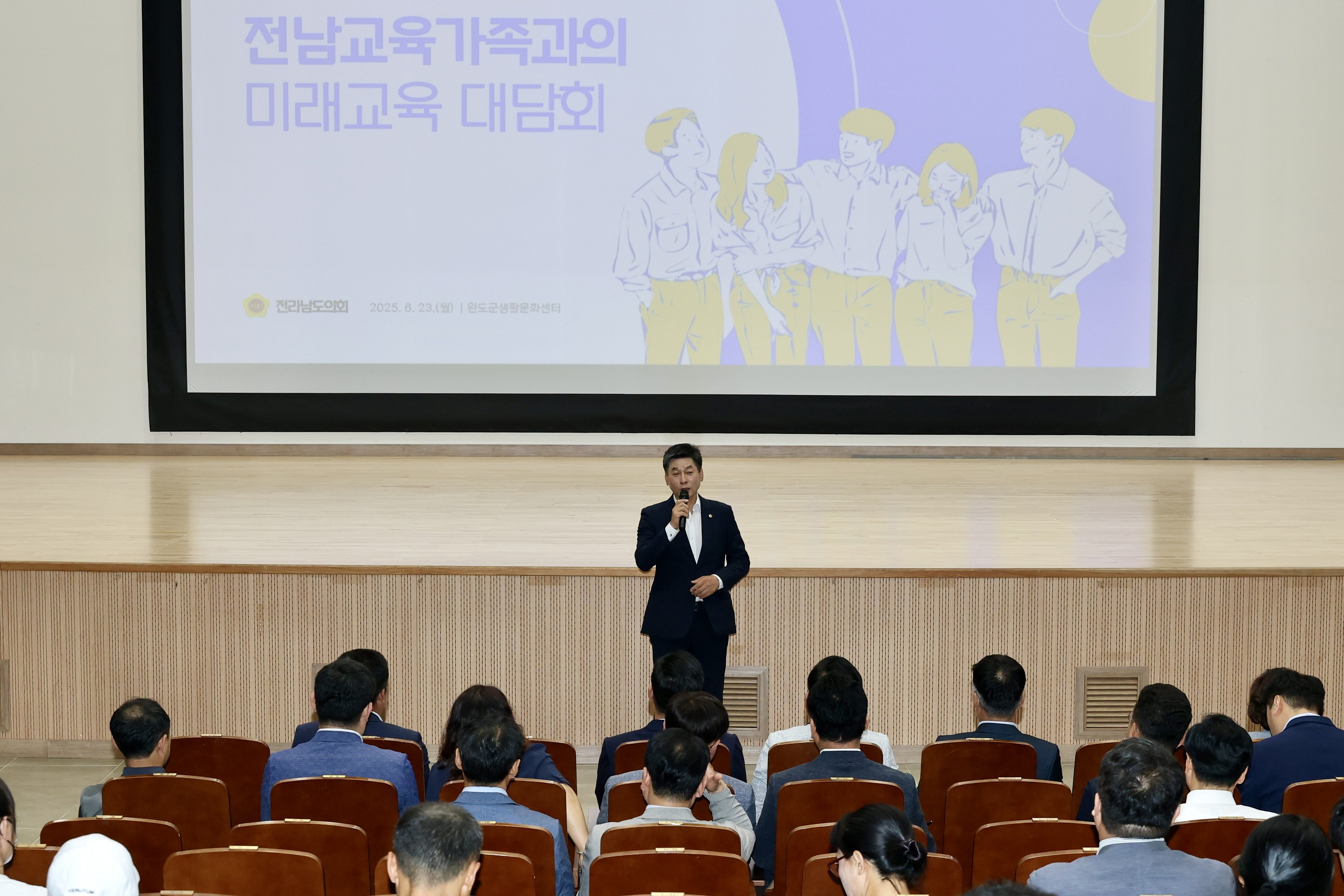 전남교육가족과의 미래교육 간담회 첨부이미지 : 25년06월23일 전남교육가족과의 미래교육 간담회 - 007.jpg
