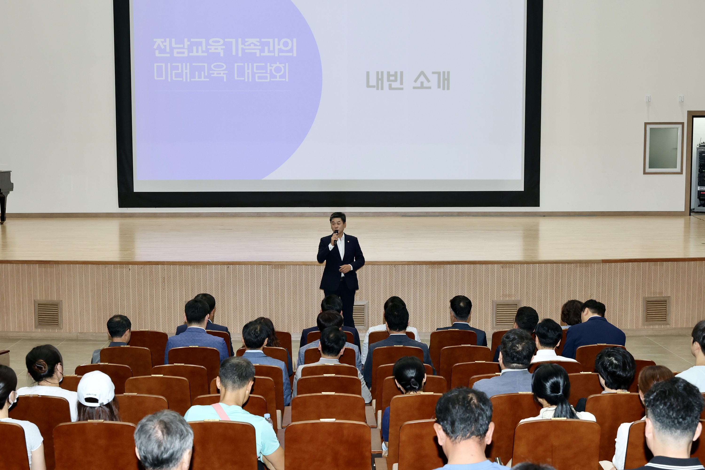 전남교육가족과의 미래교육 간담회 첨부이미지 : 25년06월23일 전남교육가족과의 미래교육 간담회 - 006.jpg