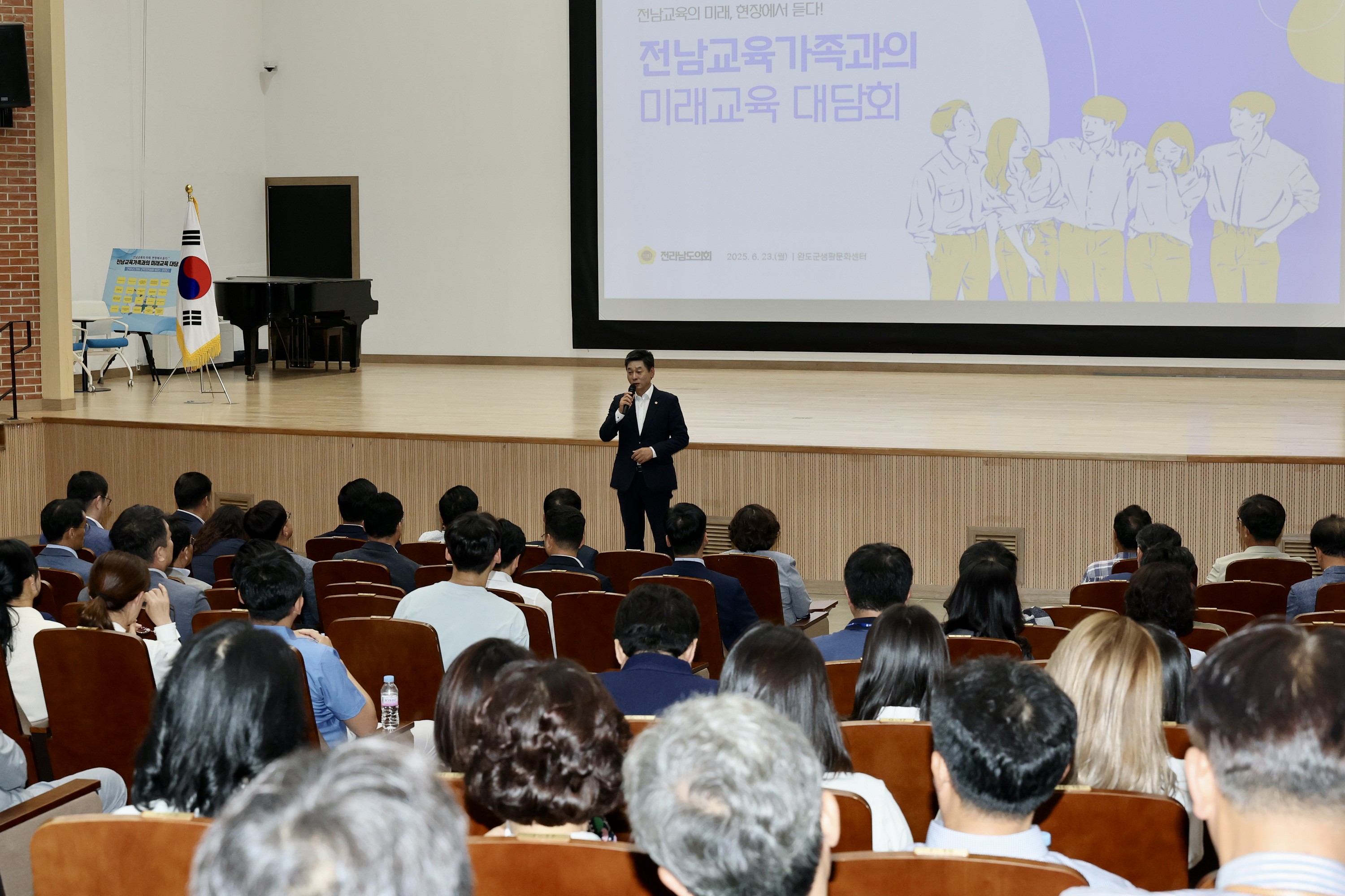 전남교육가족과의 미래교육 간담회 첨부이미지 : 25년06월23일 전남교육가족과의 미래교육 간담회 - 009.jpg
